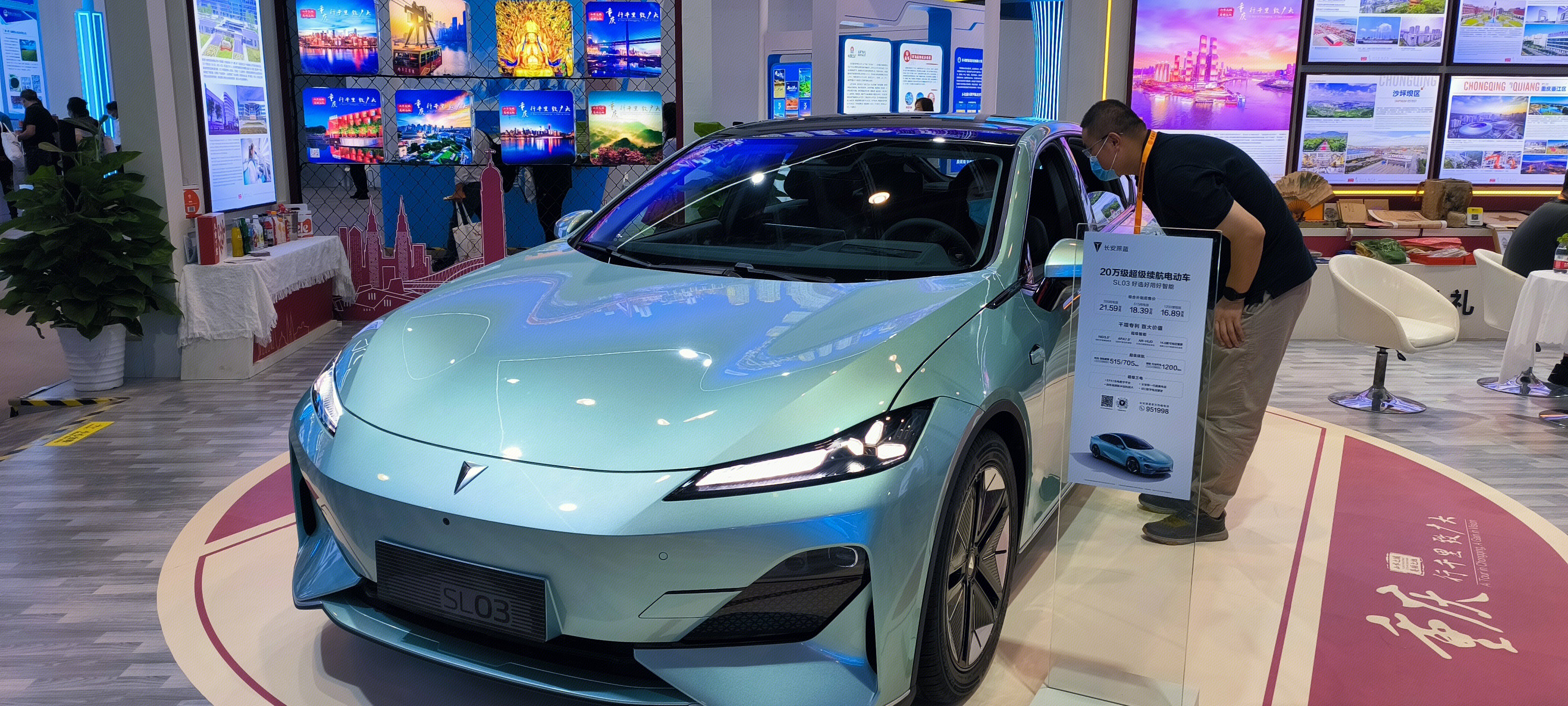 汽车