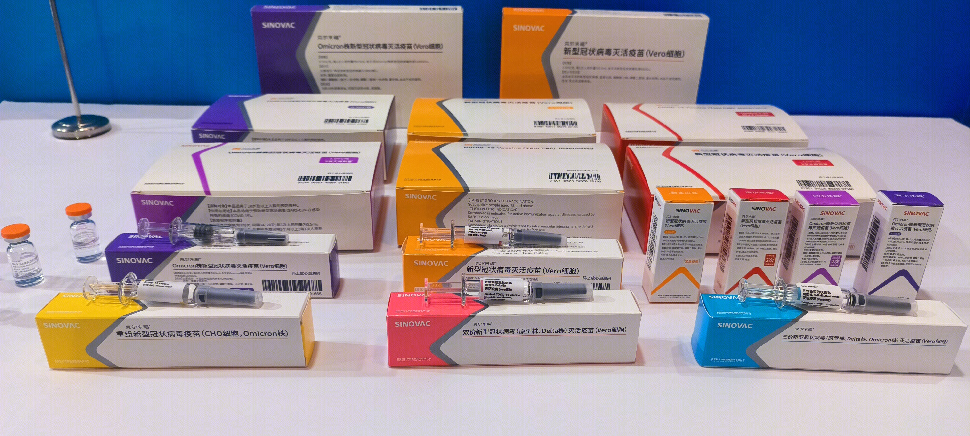 新冠疫苗 生物科技