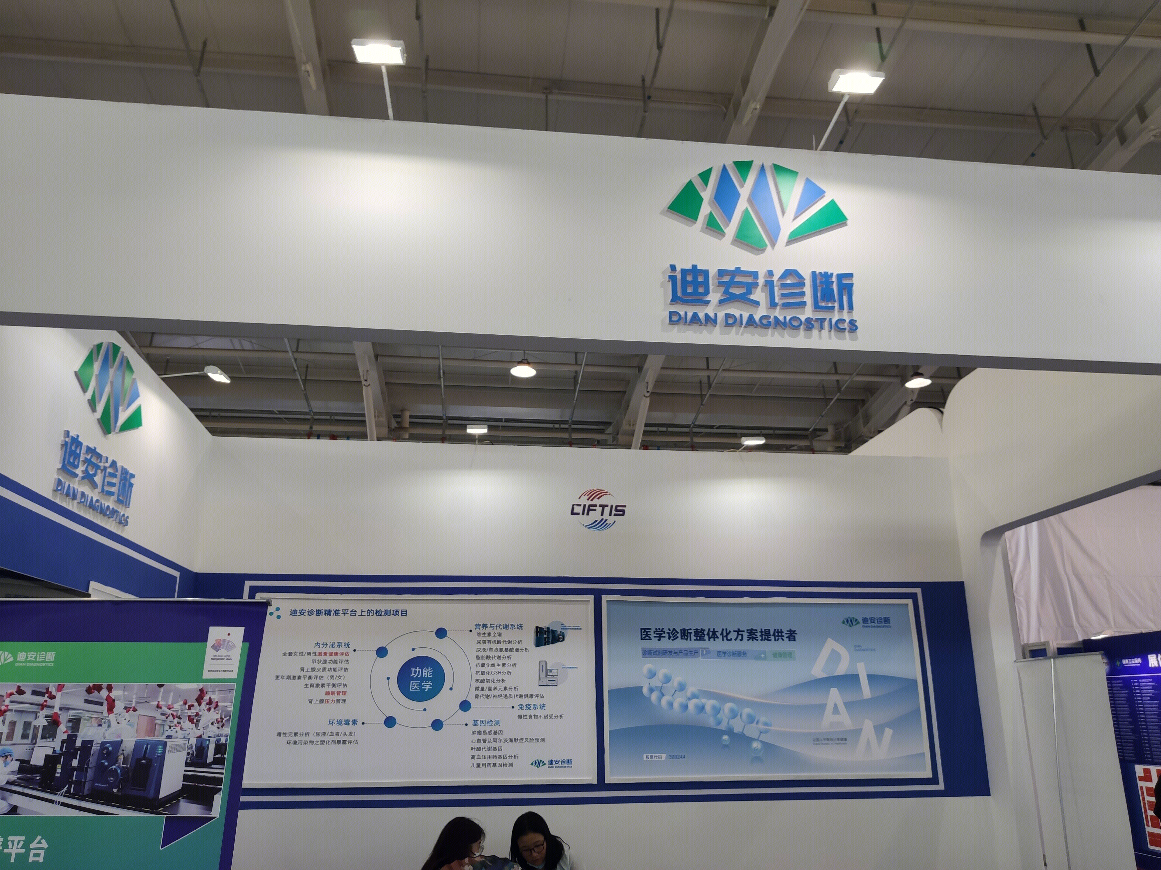 迪安诊断 新冠检测 医疗器械 医疗诊断