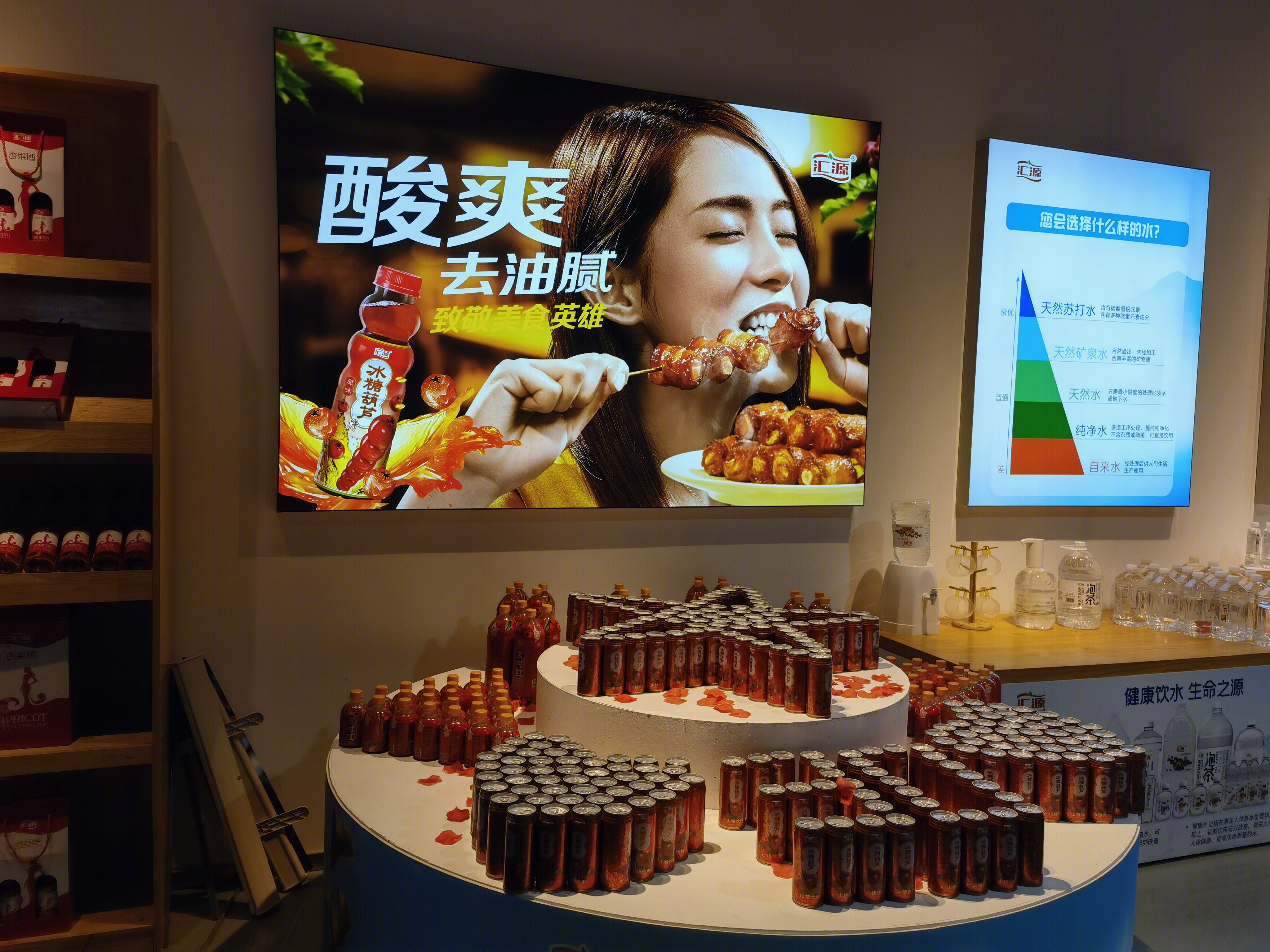 汇源果汁 汇源饮品 汇源饮料