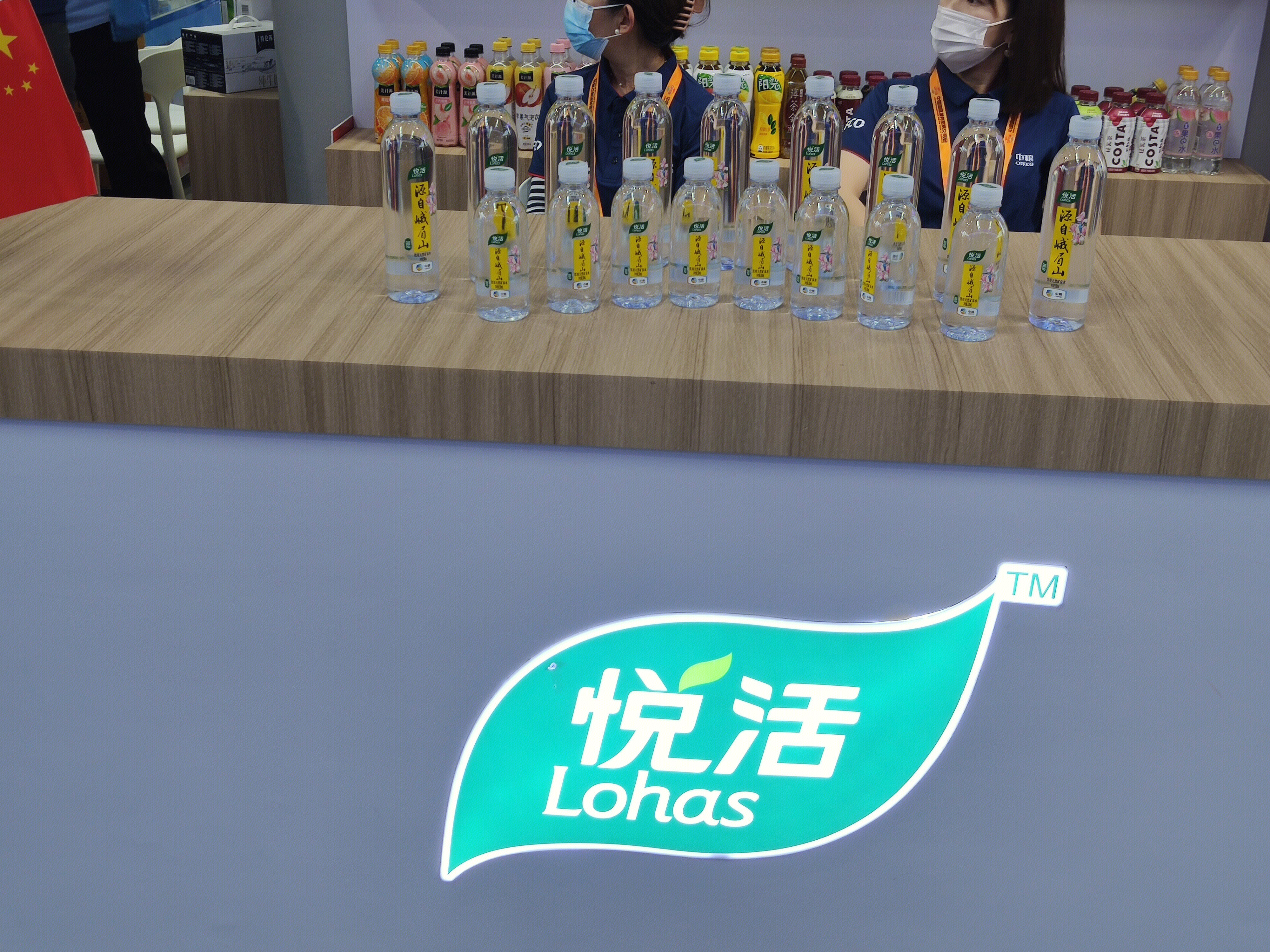 悦活 lohas 纯净水 矿泉水 饮料
