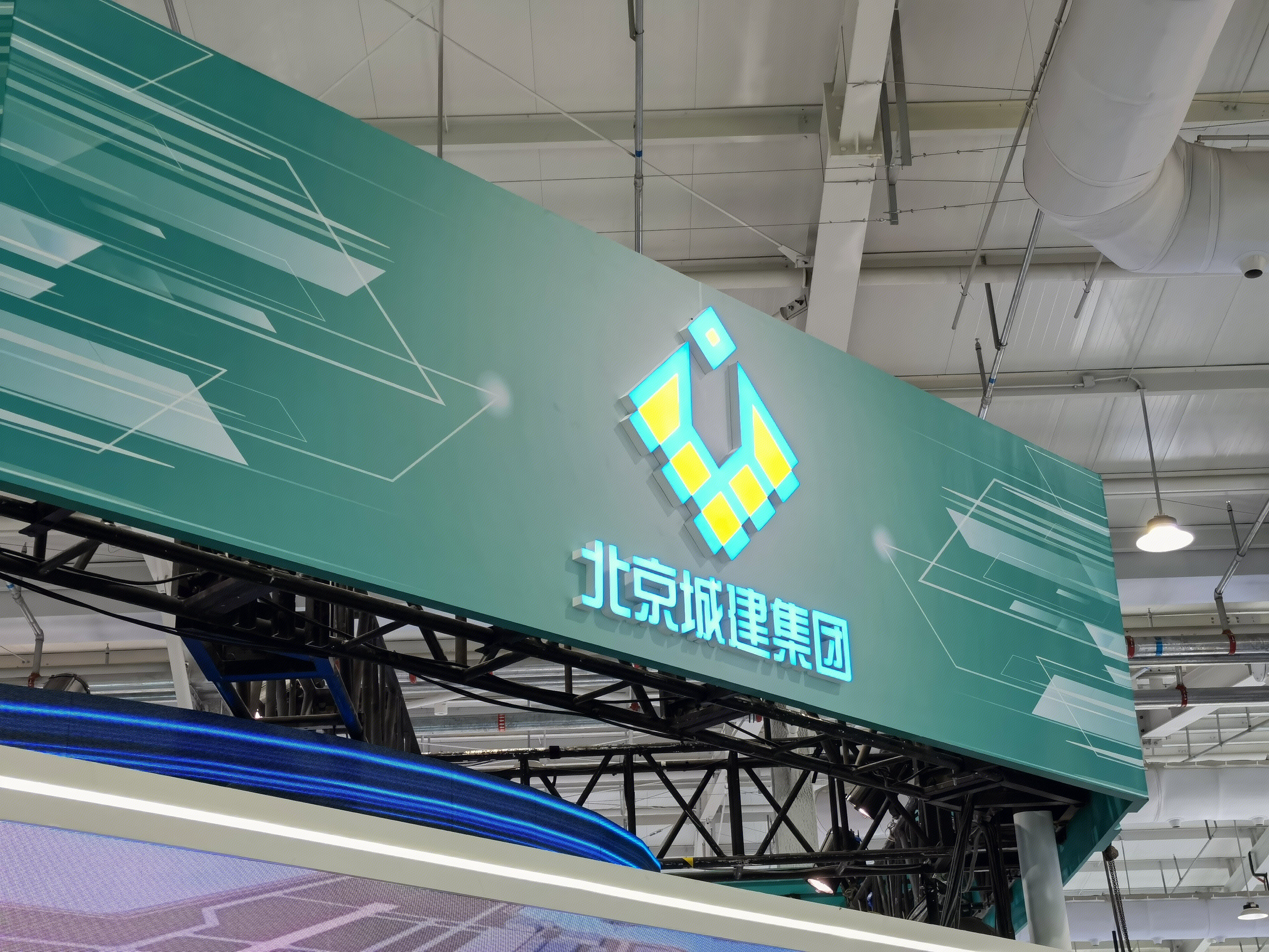 北京城建集团 BUCG 建筑 施工建设 房地产开发