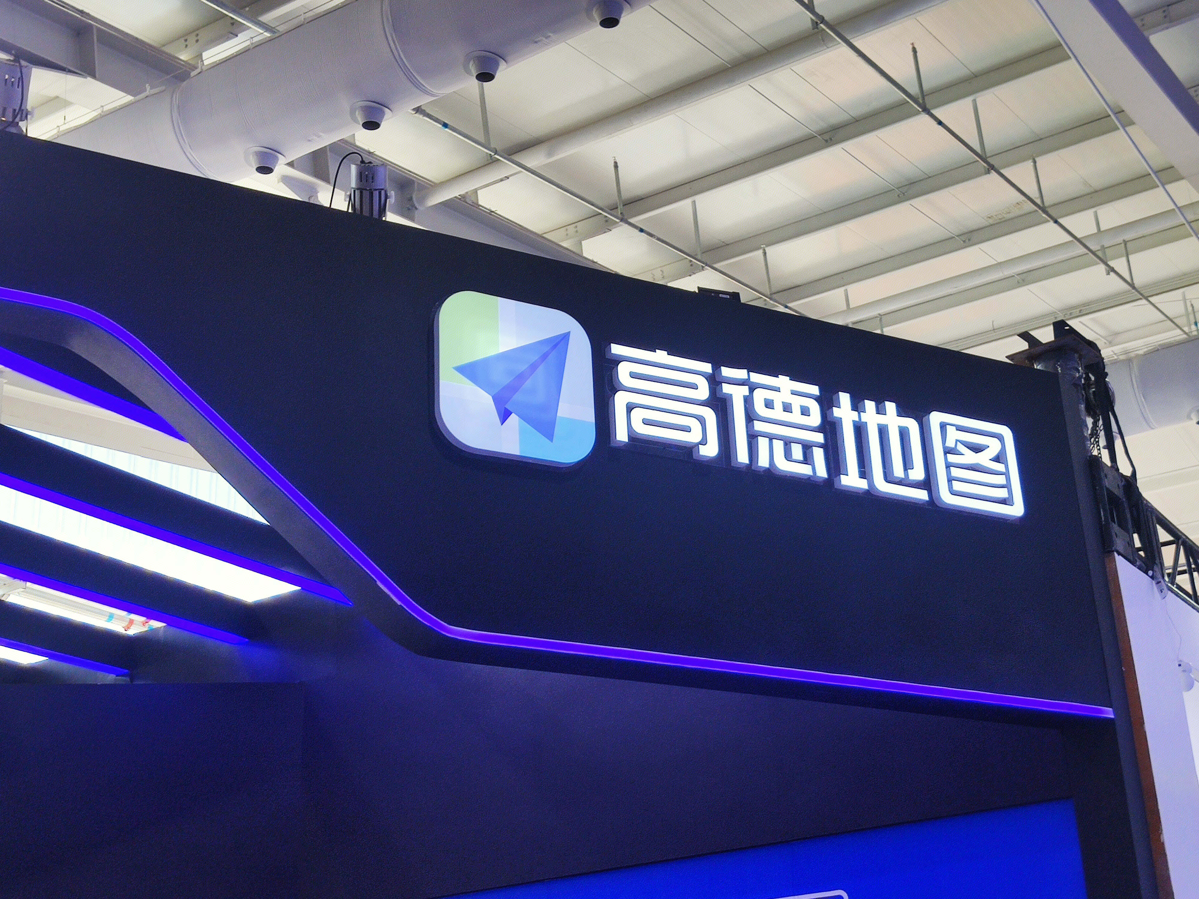 高德地图 导航 出行