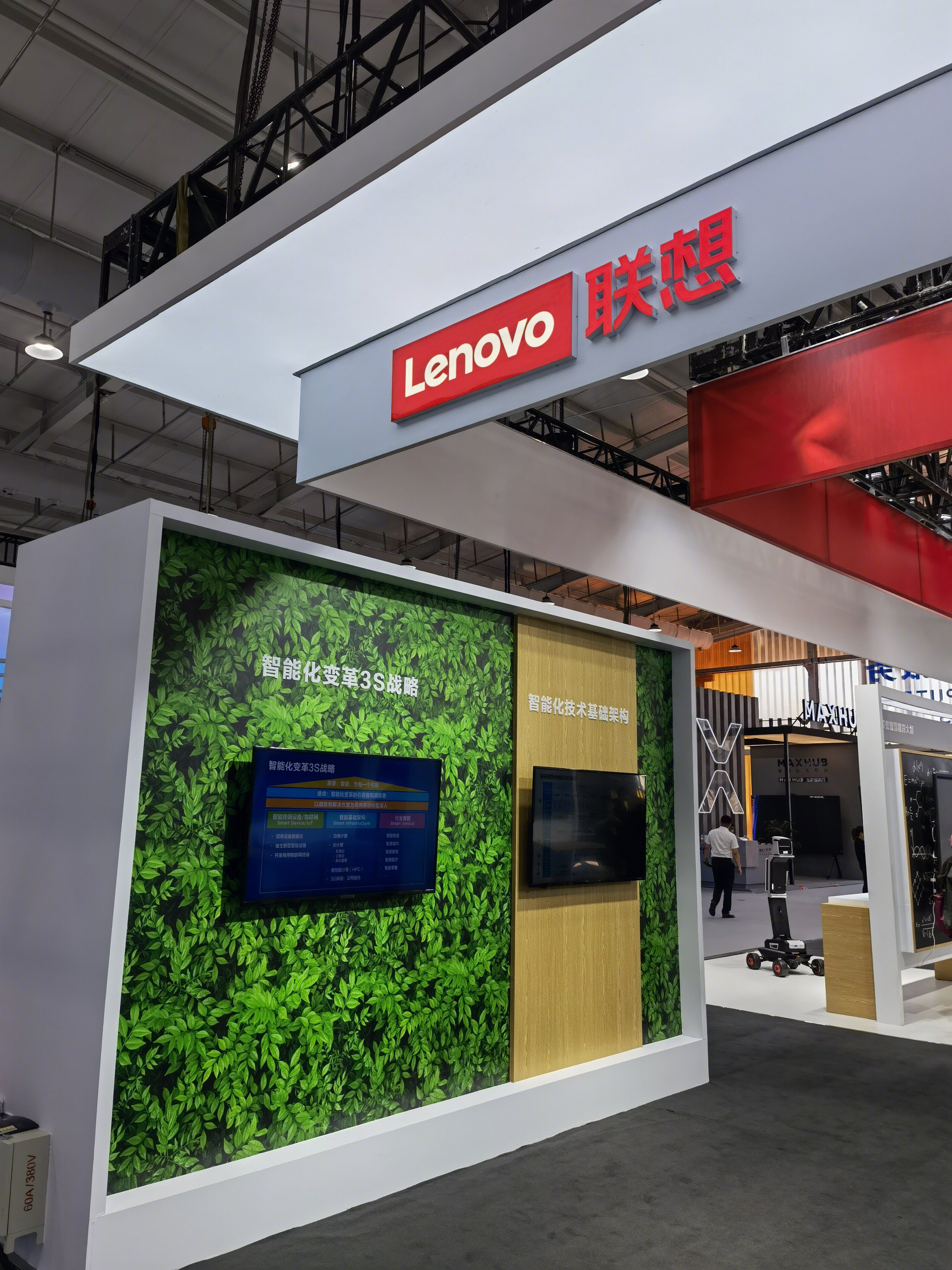 联想 lenovo