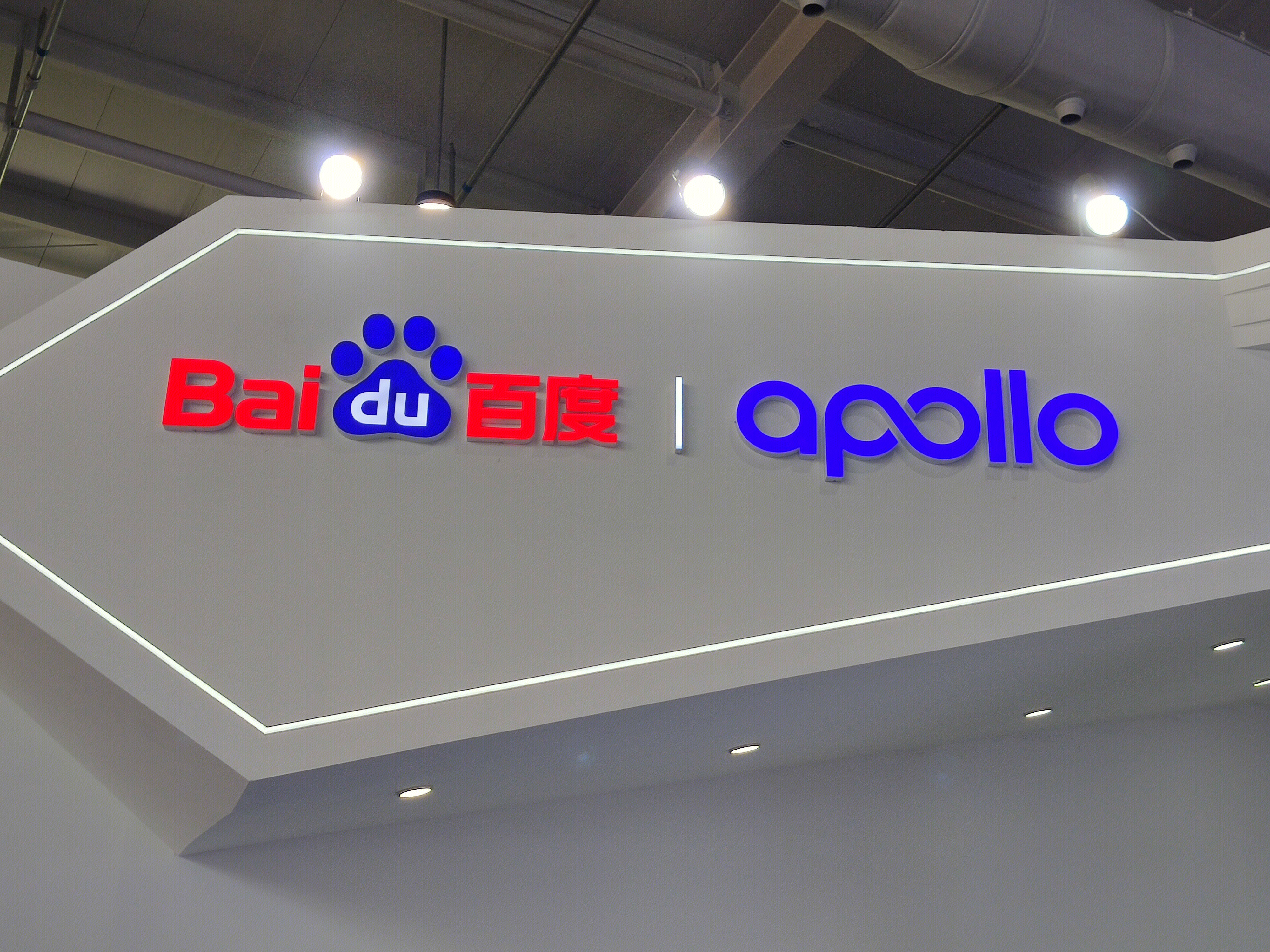 百度 apollo 阿波罗 自动驾驶