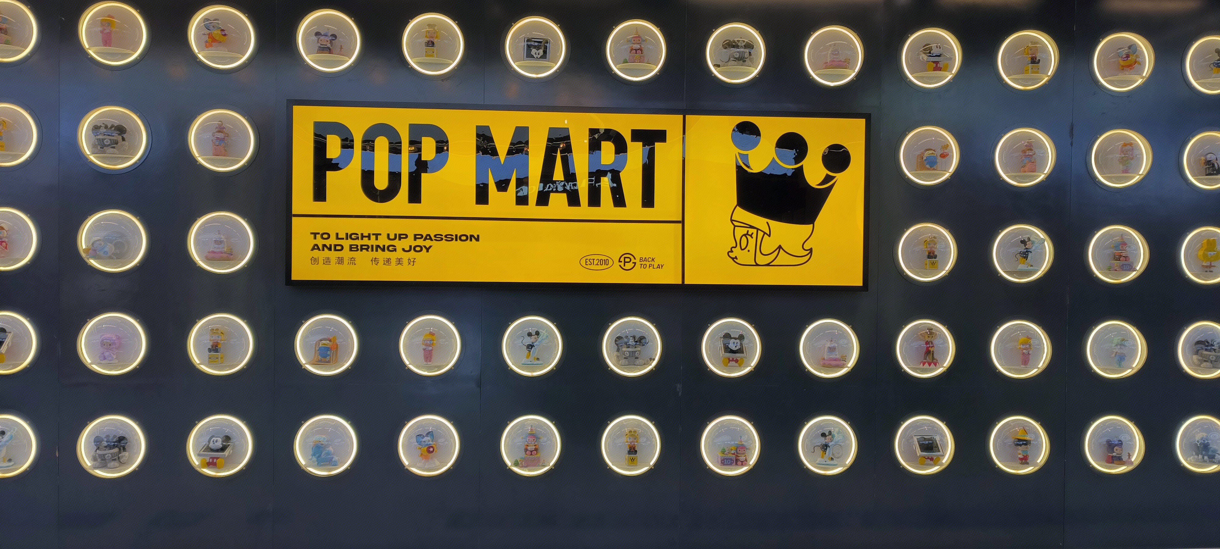pop mart