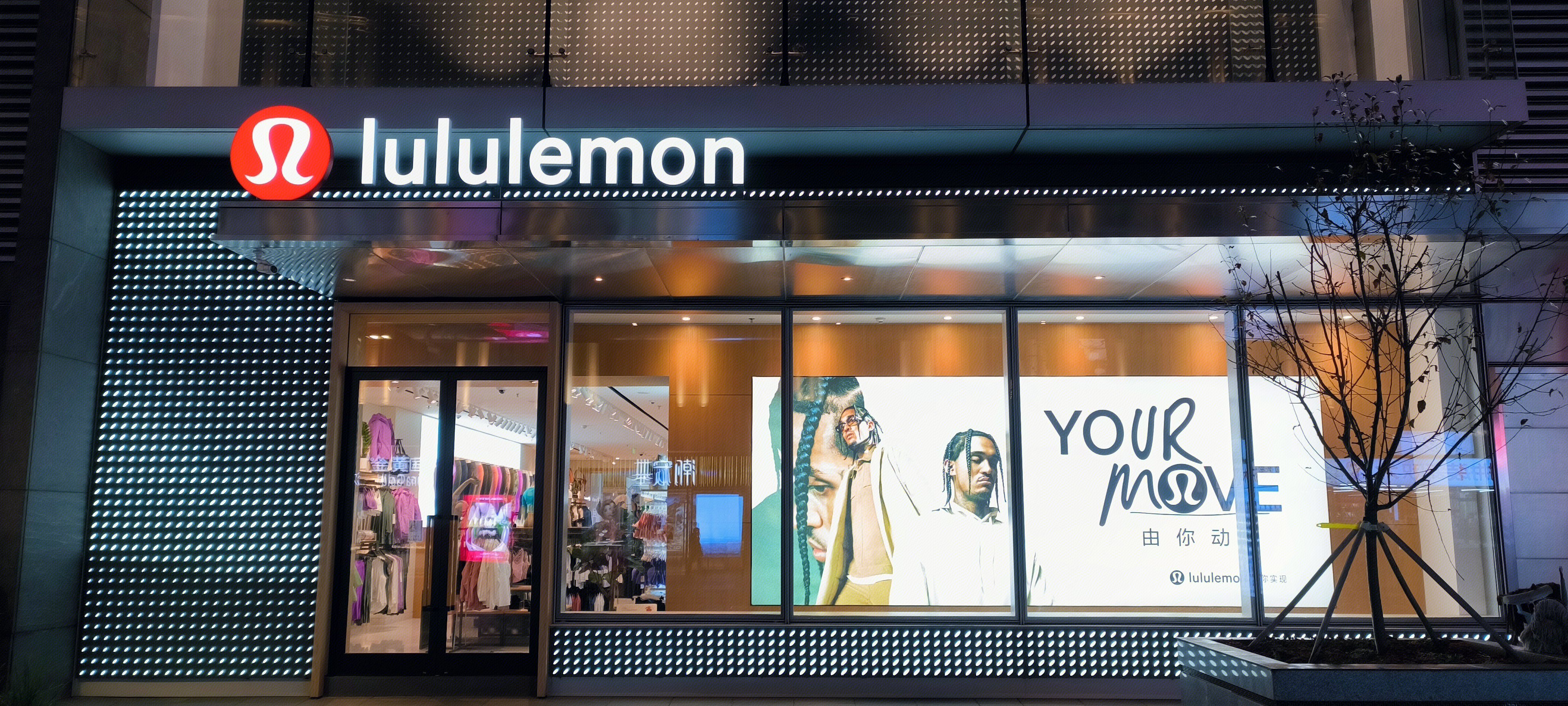 露露lemon lululemon