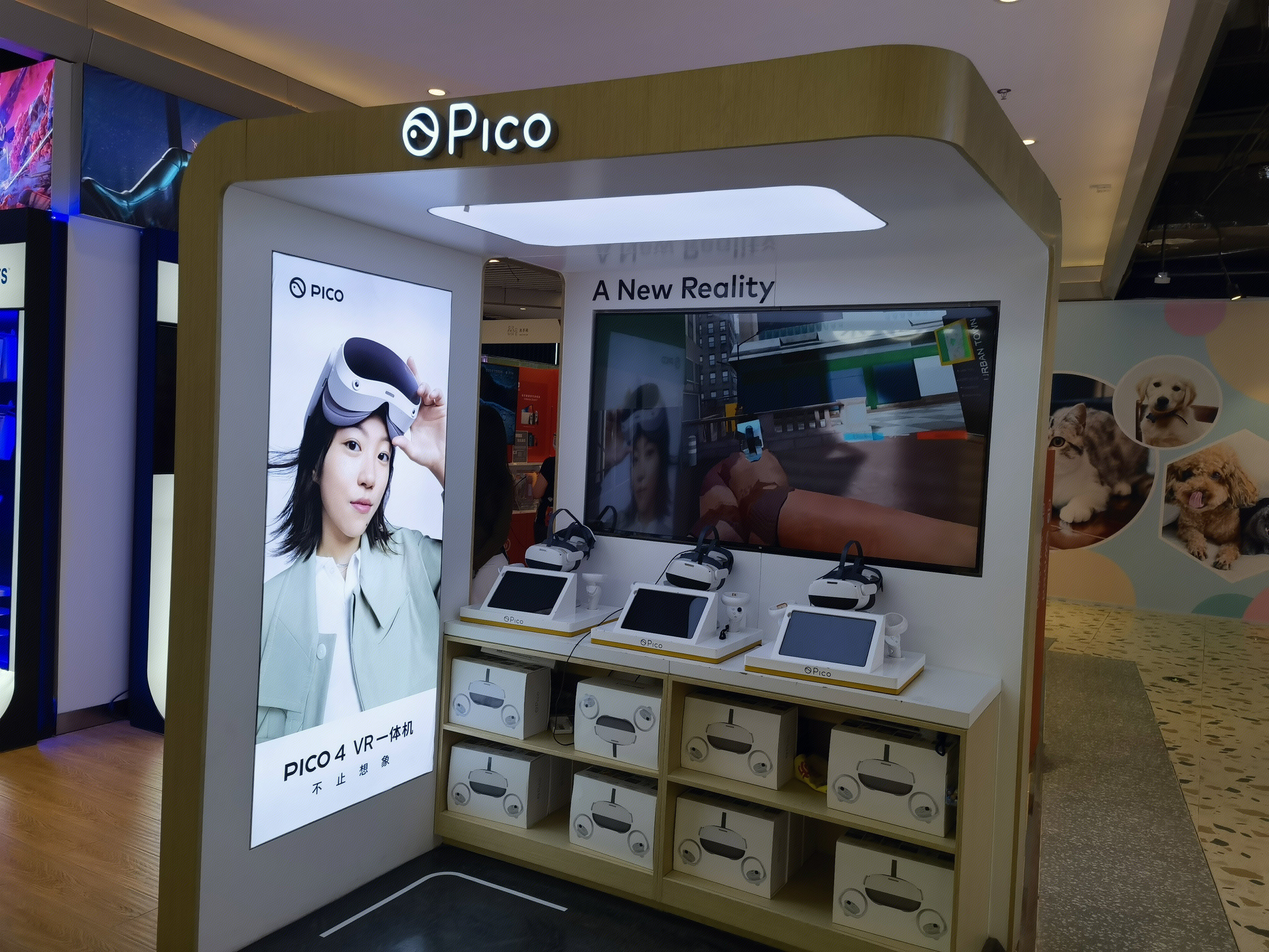 PICO VR一体机 智能穿戴设备 XR 虚拟现实