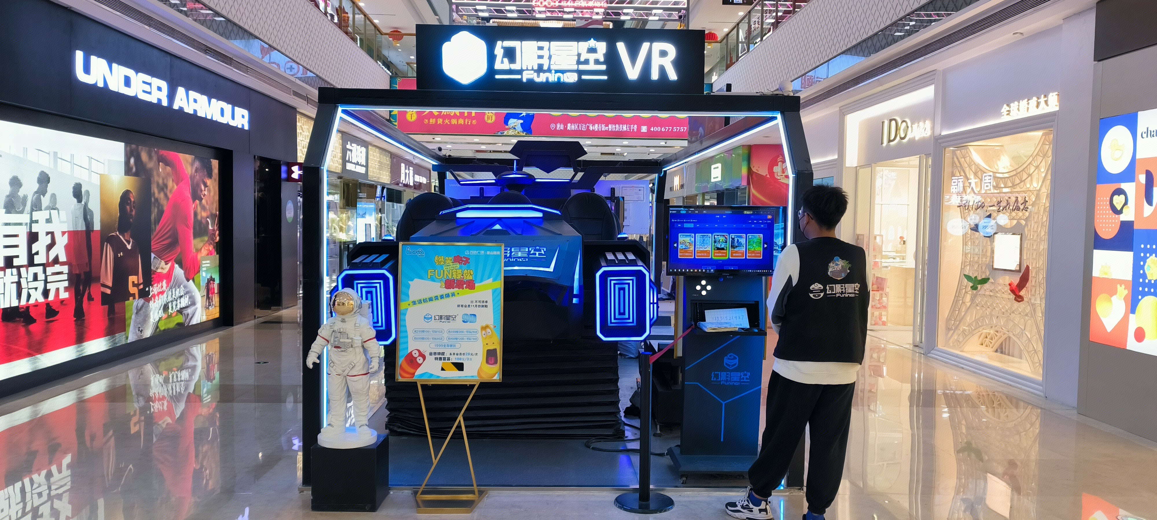 VR