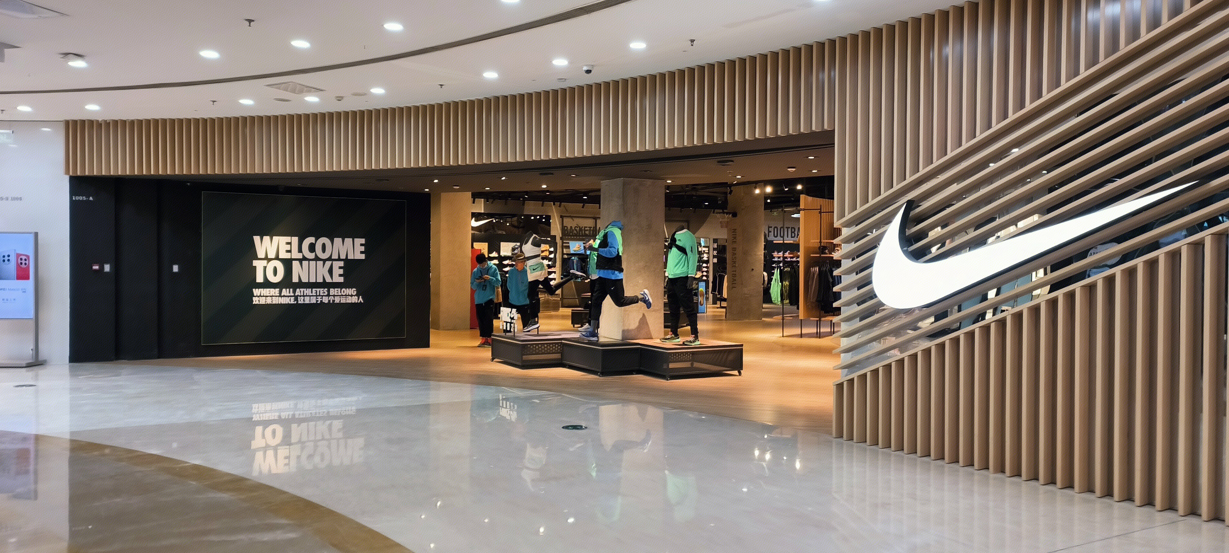 NIKE 耐克