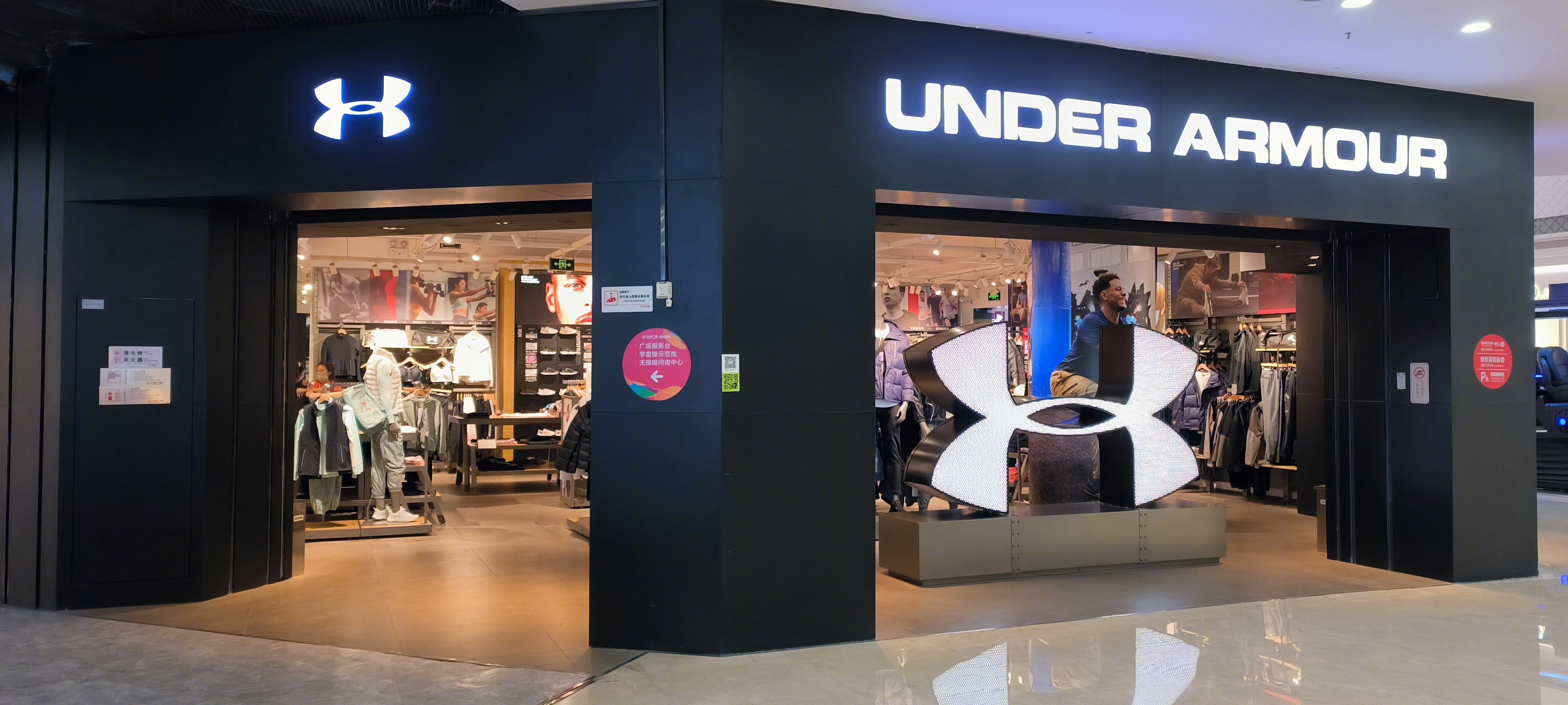 under armour 安德玛