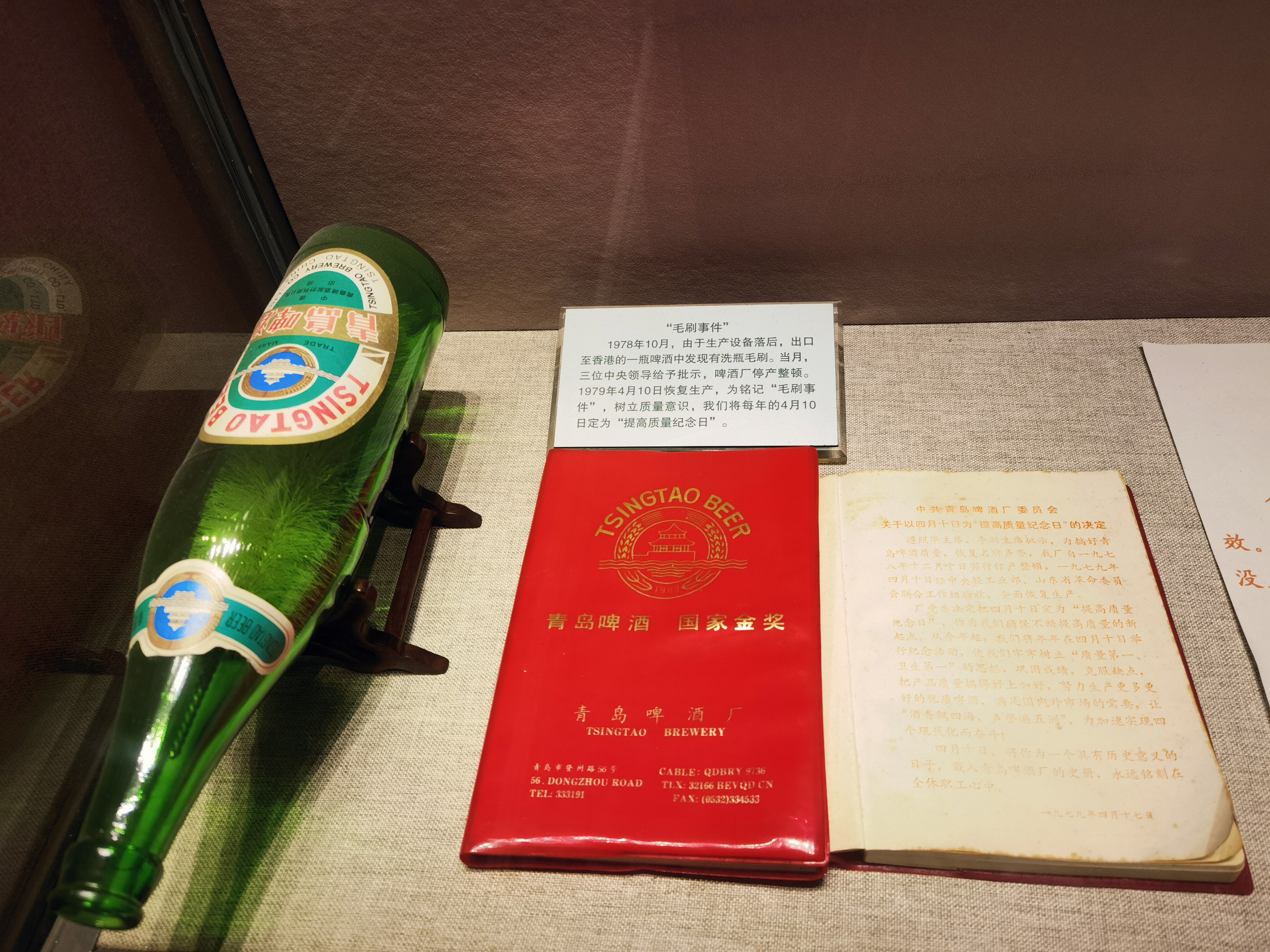 啤酒 青岛啤酒博物馆