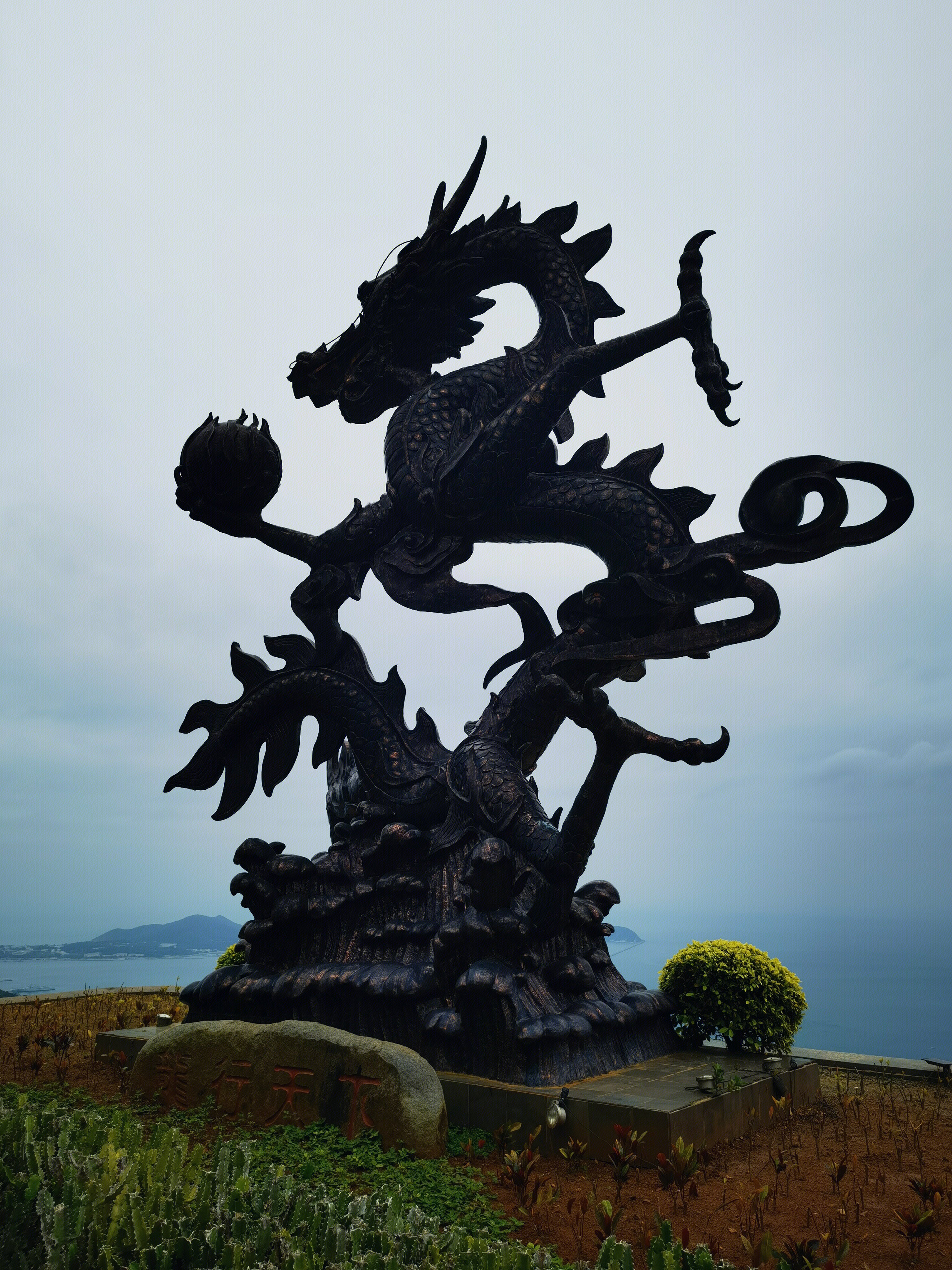 龙 雕塑 海南三亚 亚龙湾