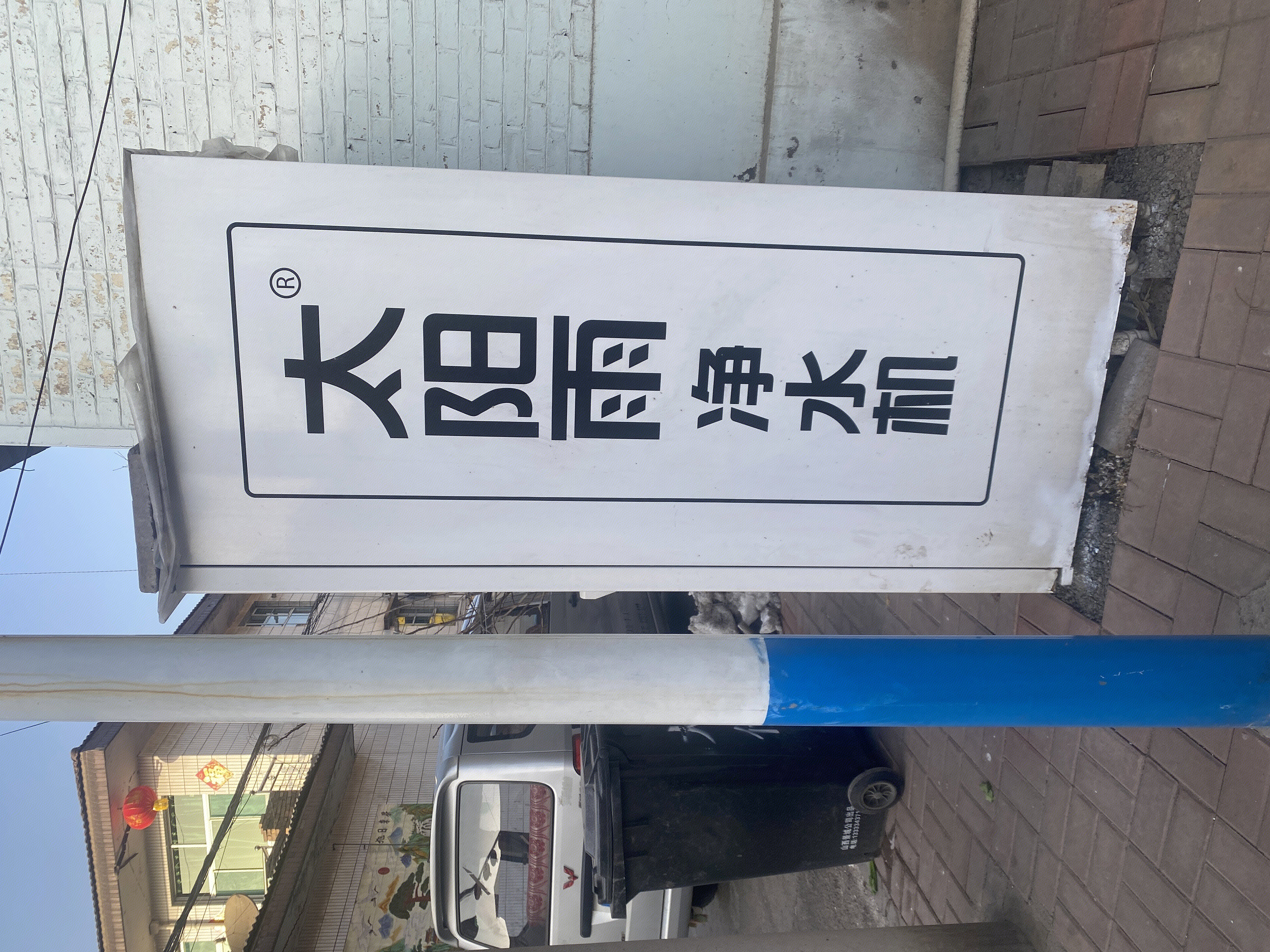 太阳雨净化器
