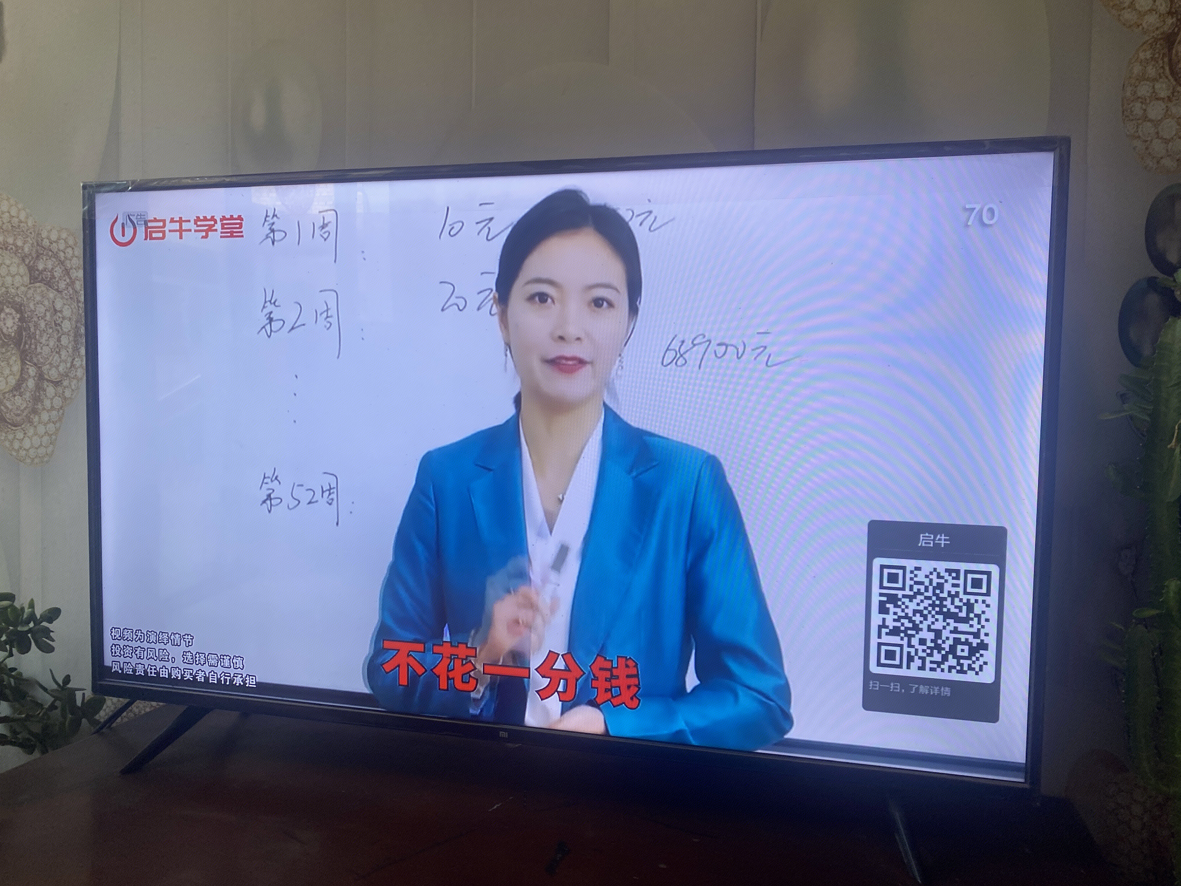 启牛学堂