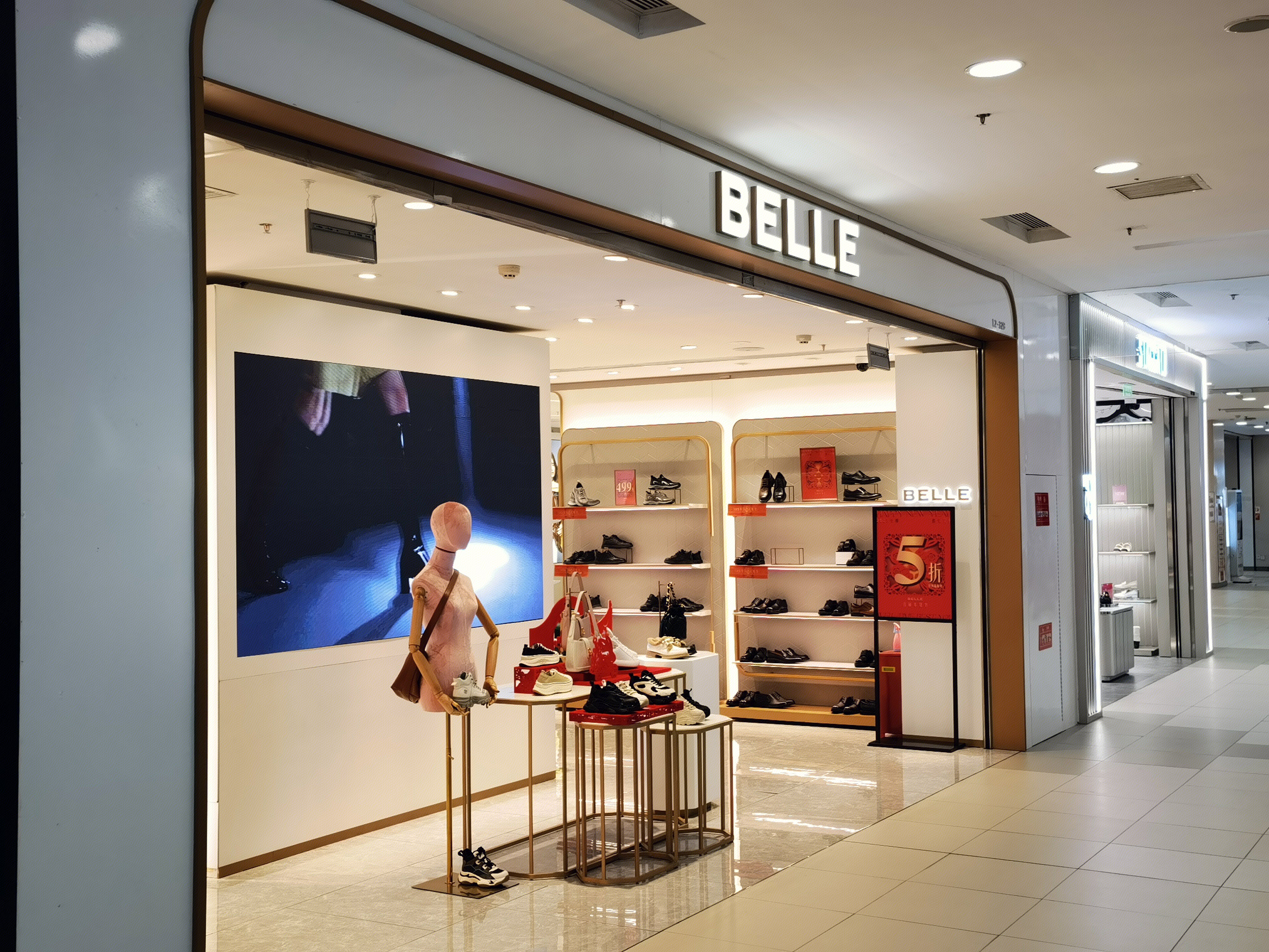 百利 BELLE 鞋