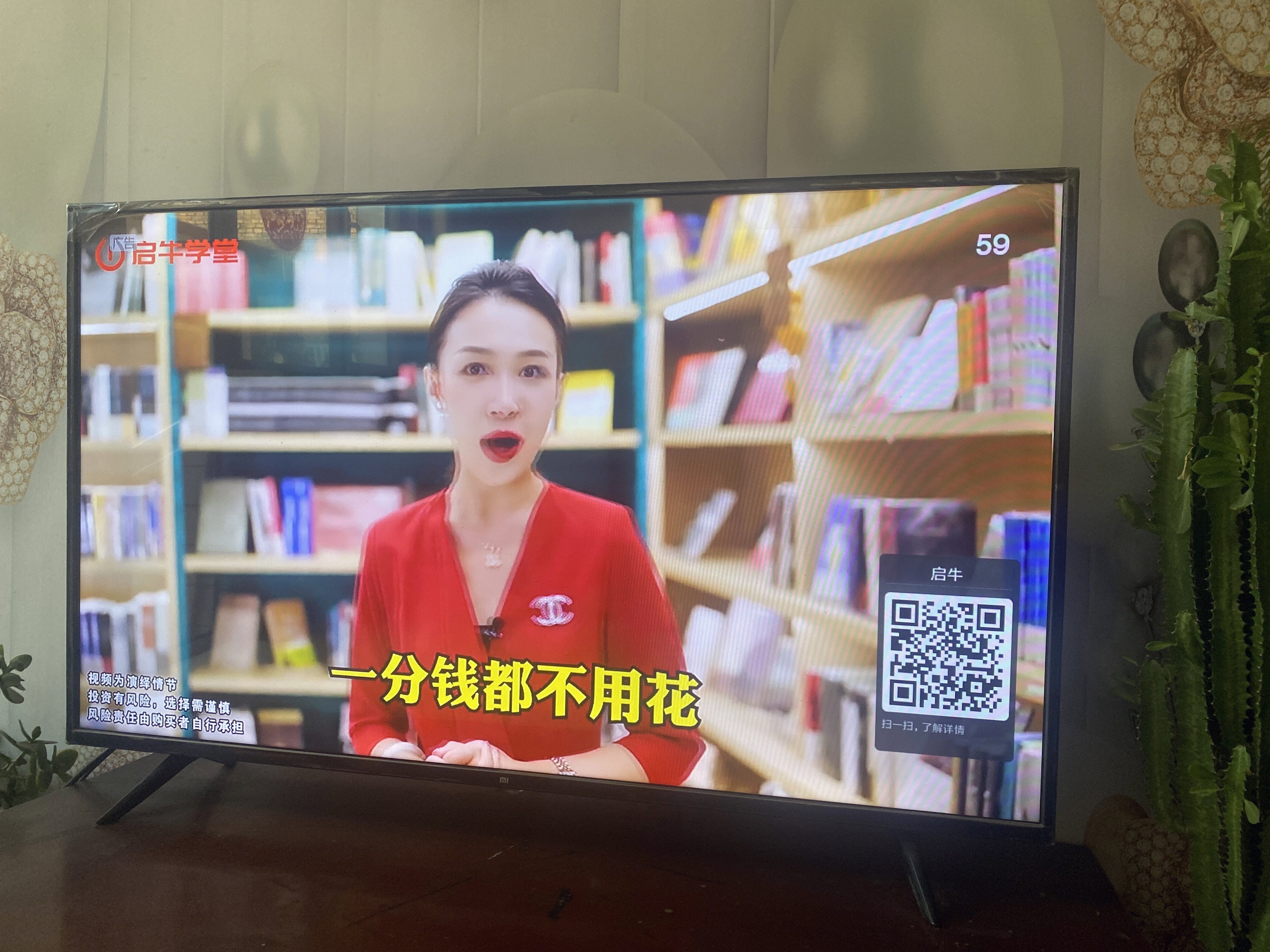 启牛学堂