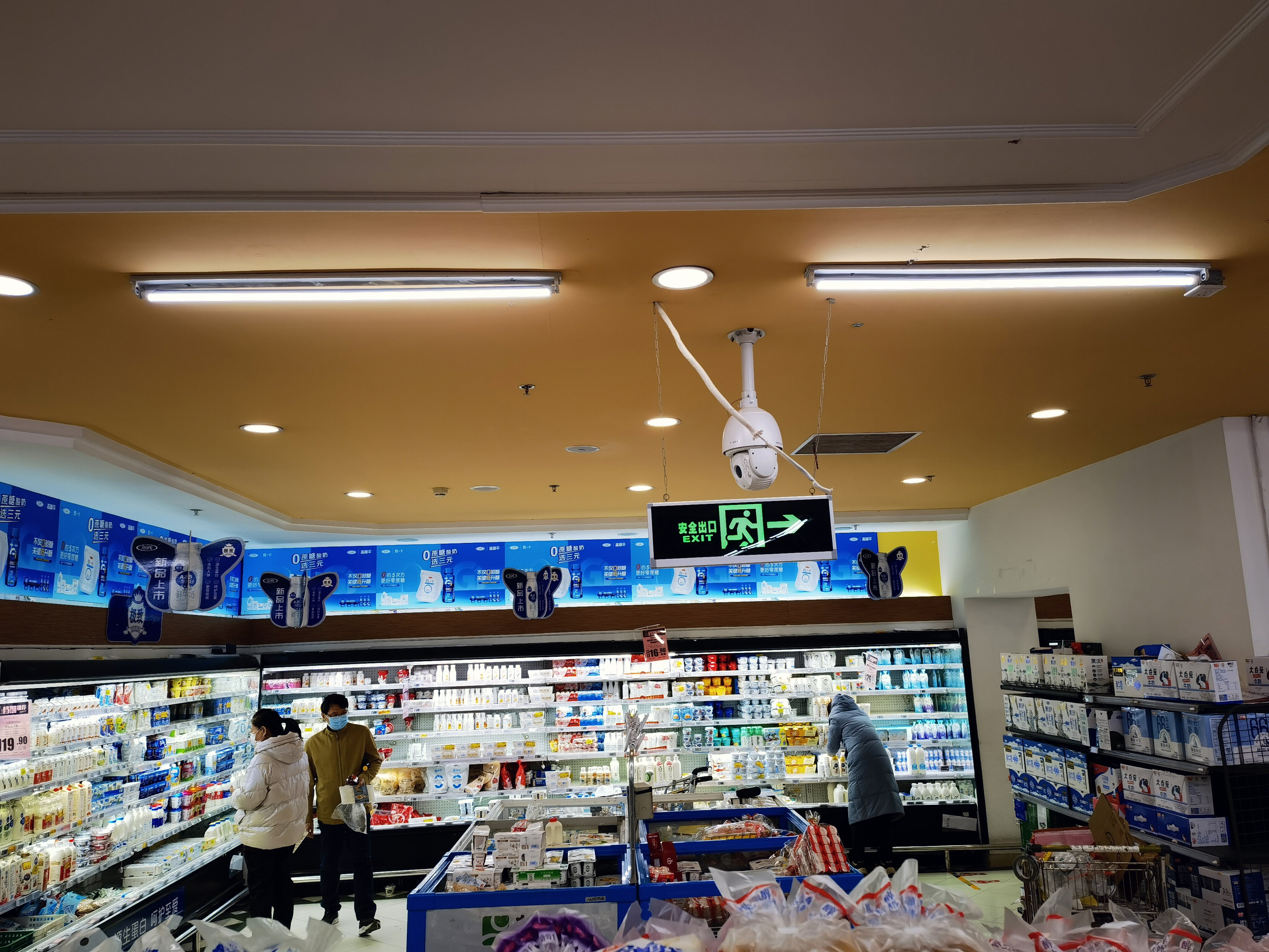 超市 商超 购物 奶制品 乳制品 物美品超市