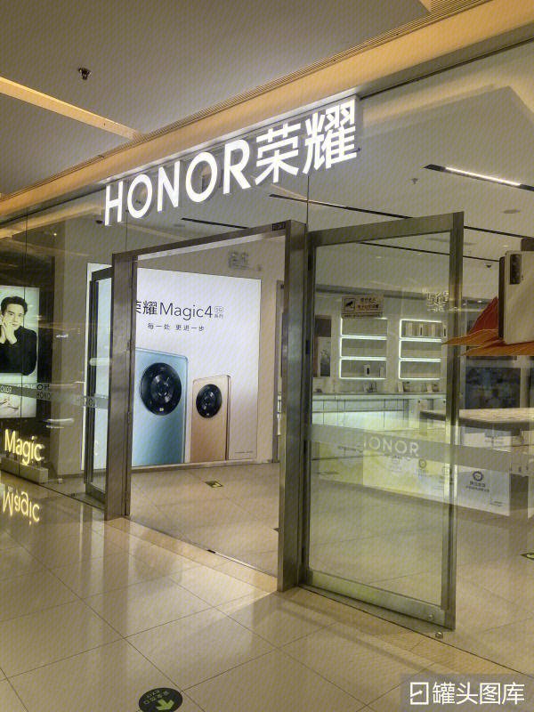 HONOR 荣耀