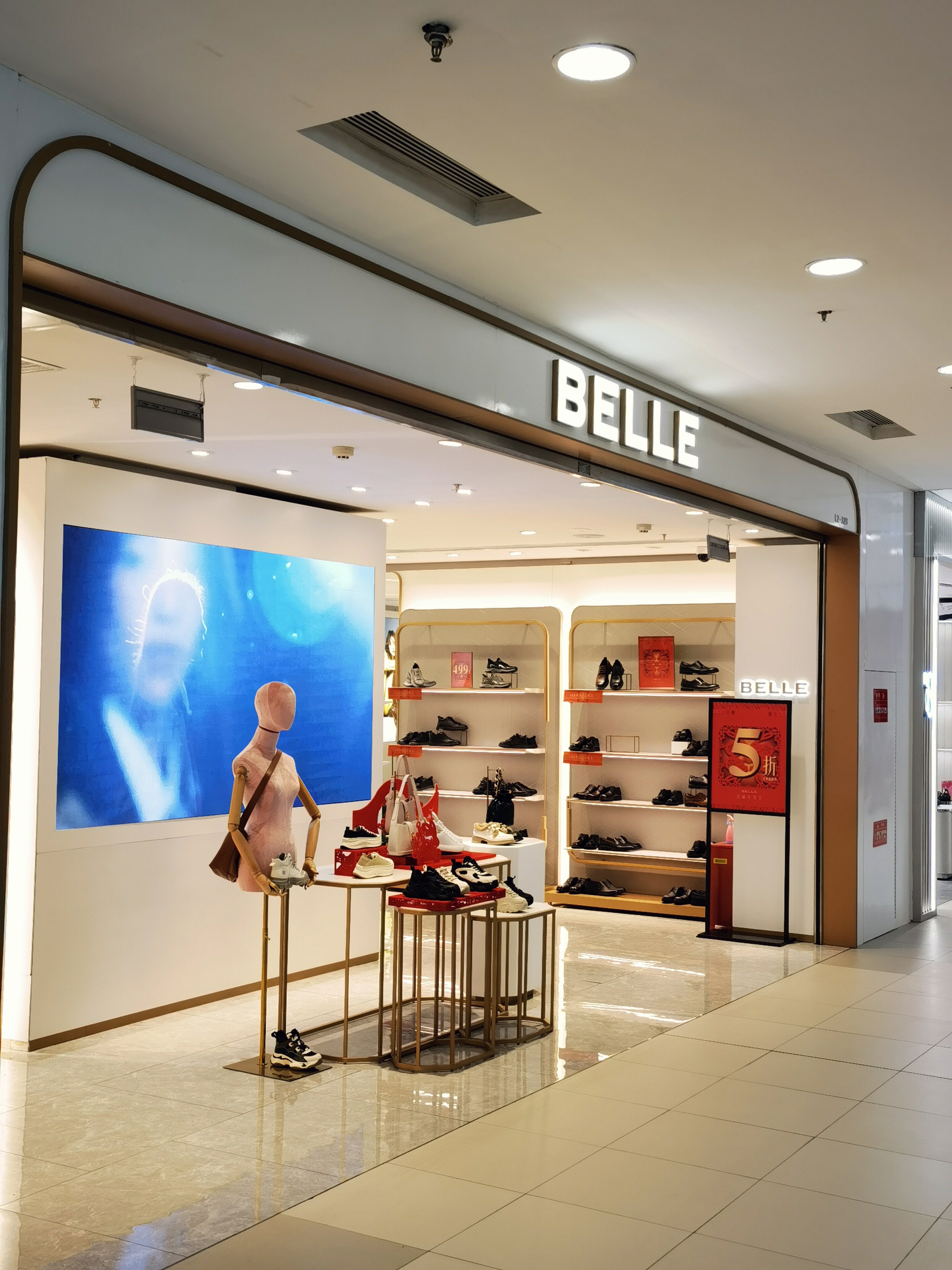 百利 BELLE 鞋