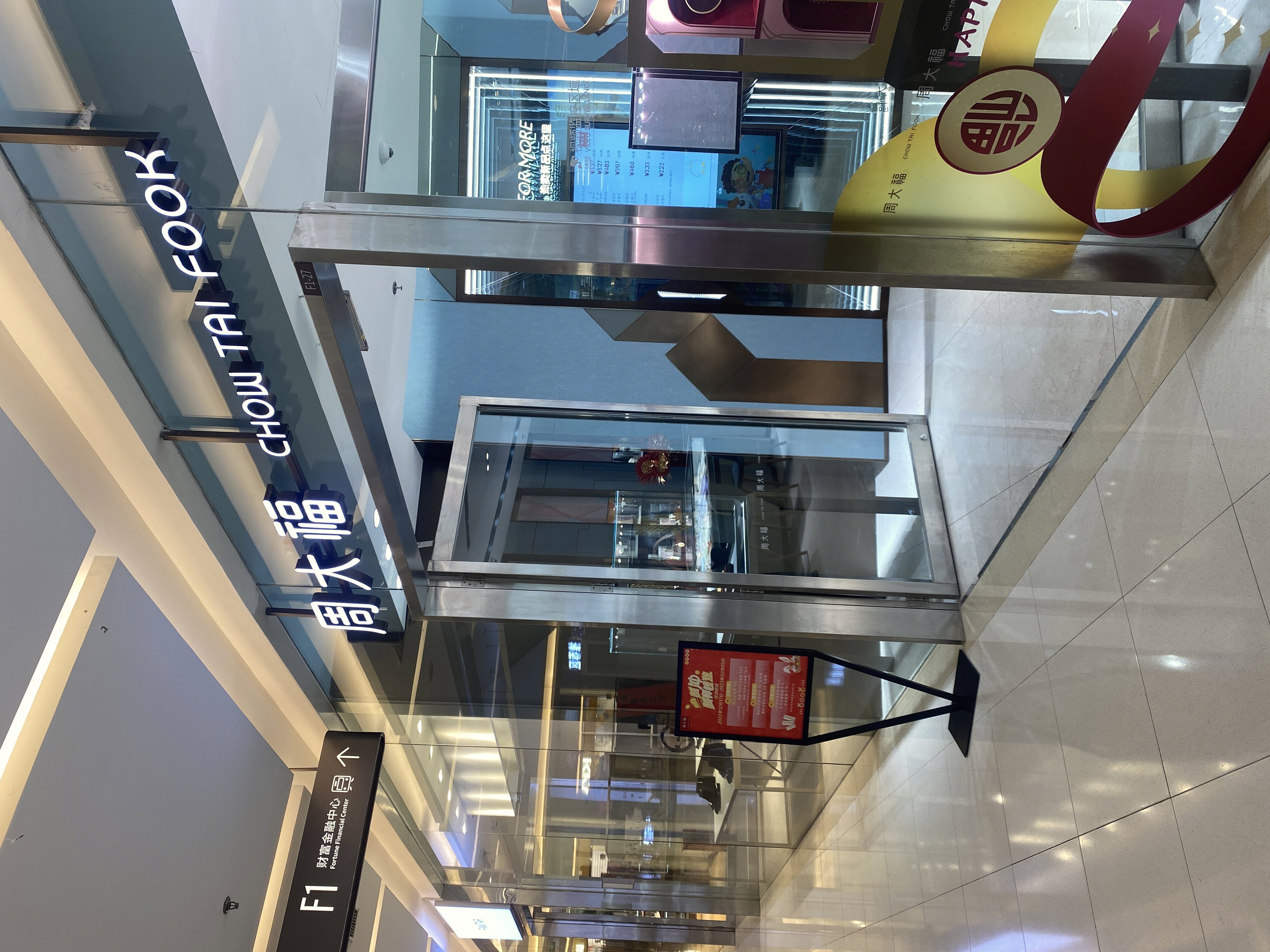 周大福 金店