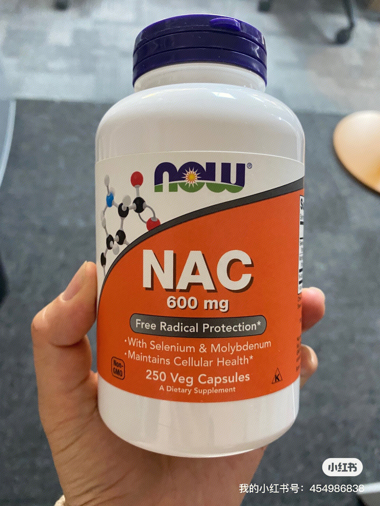 Now foods 诺奥NAC 600mg N-乙酰半胱氨酸桥本甲状