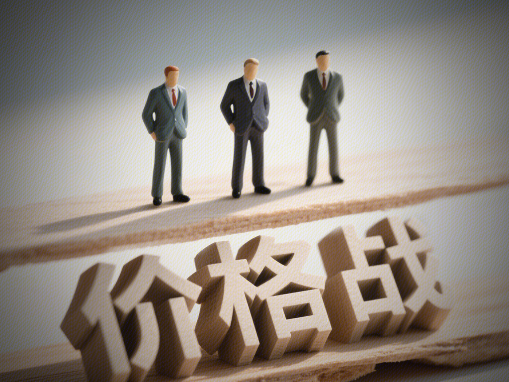 价格战 内卷 商业内卷 商人
