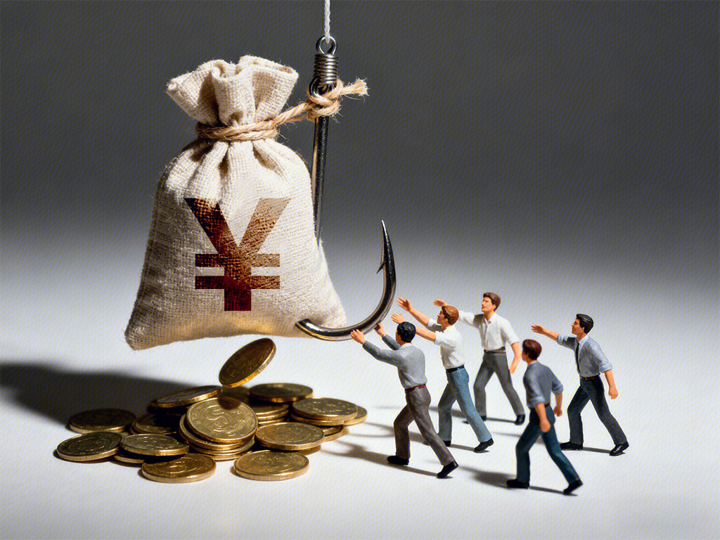 上钩 上当 诈骗 资金被骗 资金 金币