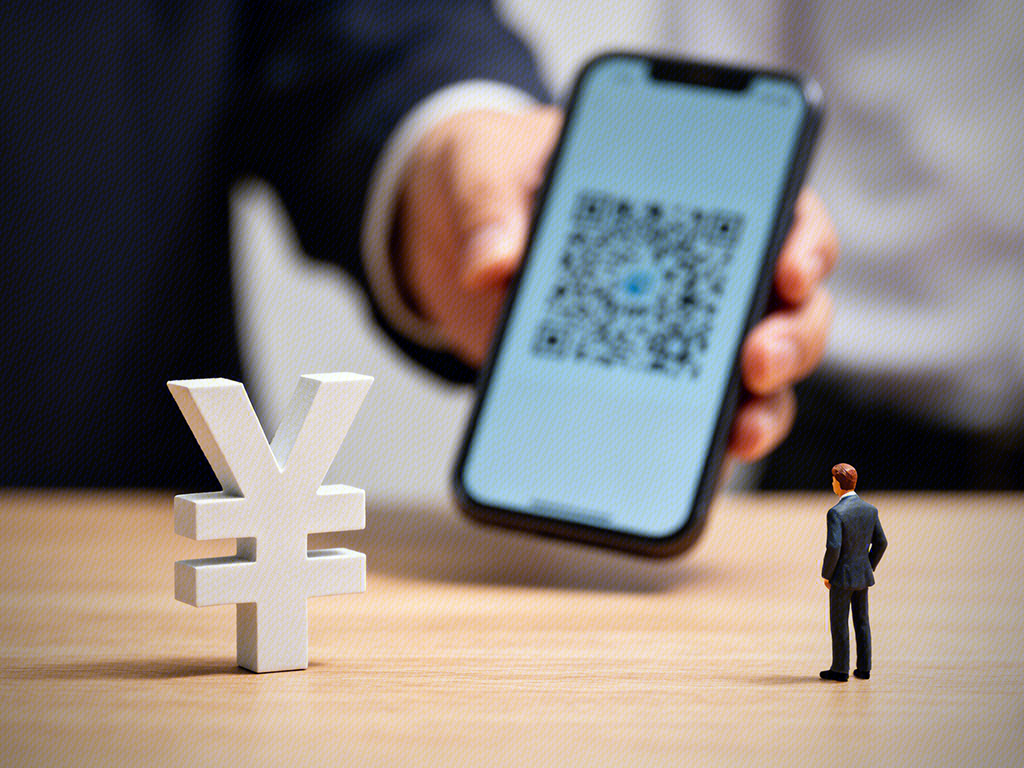 电子支付 二维码支付 数字支付