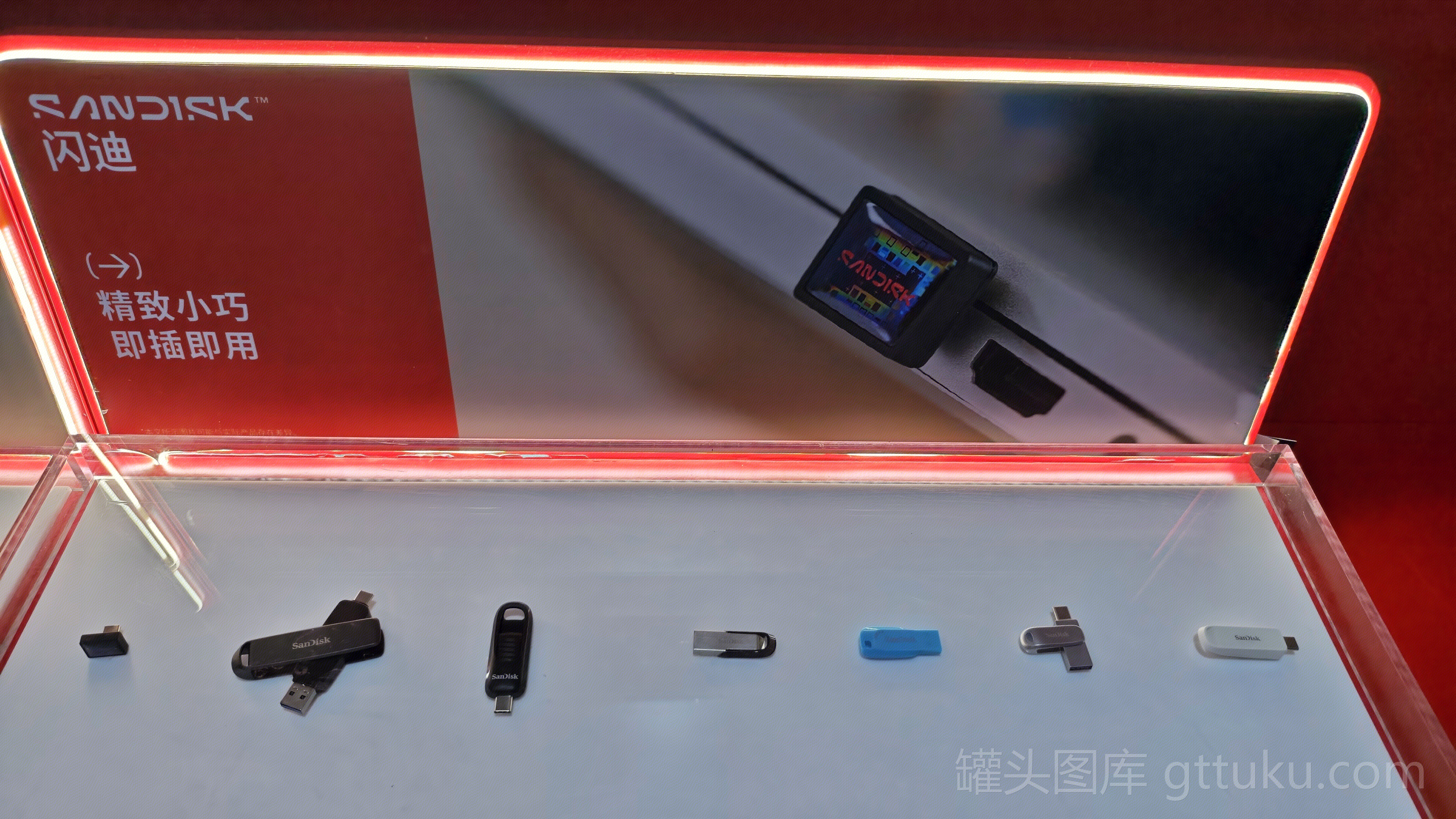 闪迪 U盘