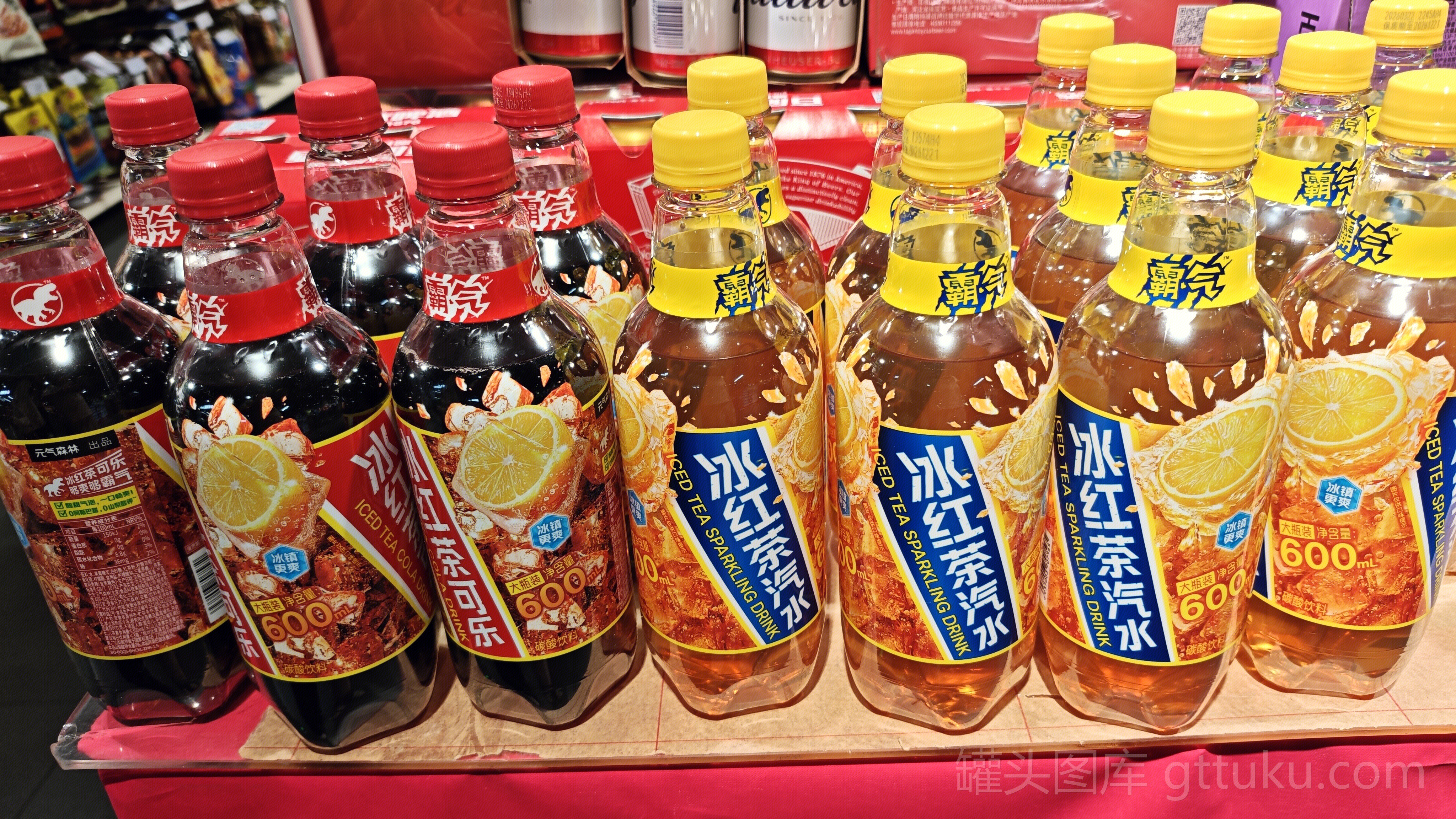霸气 冰红茶汽水