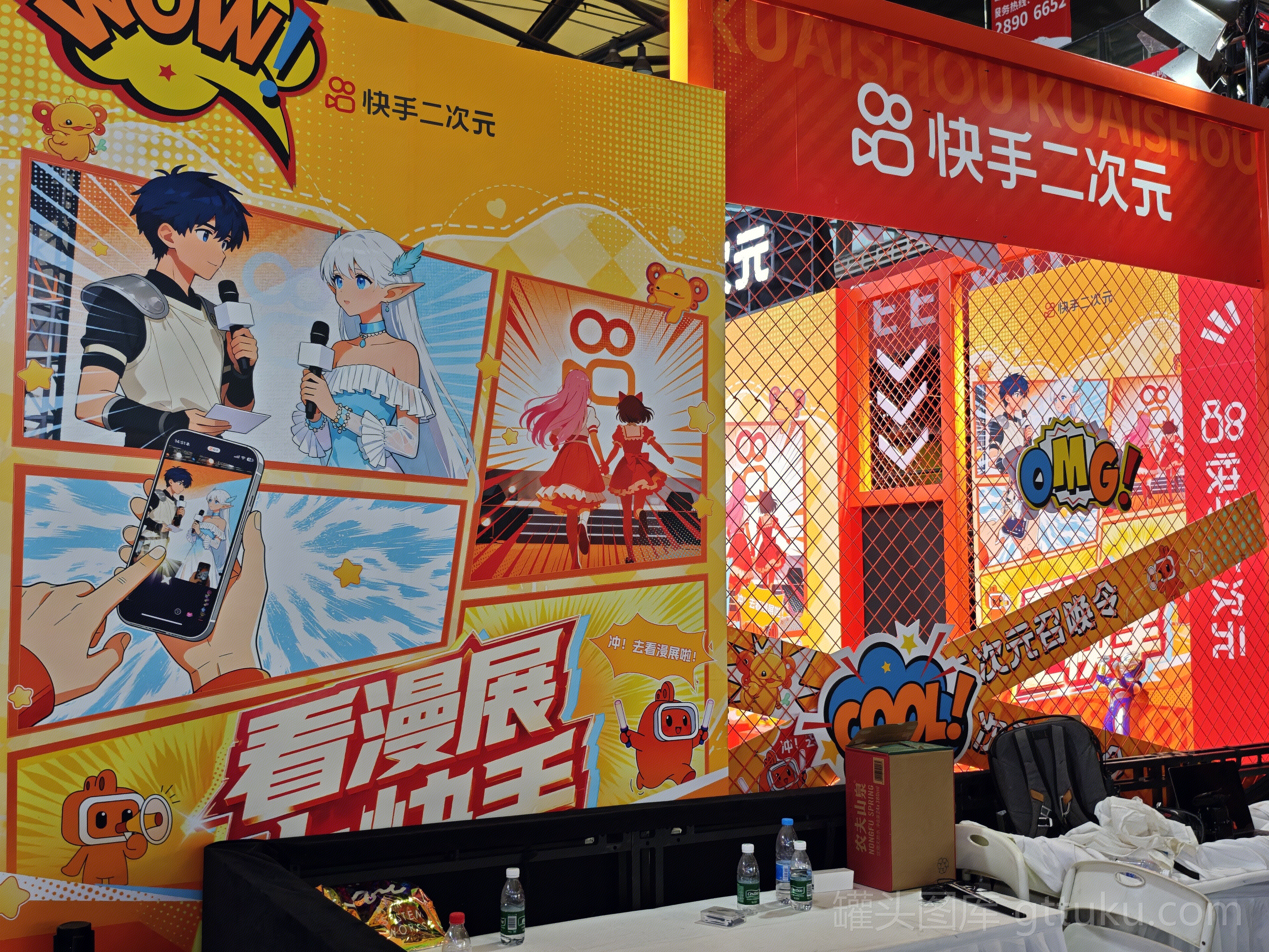 快手 手机App