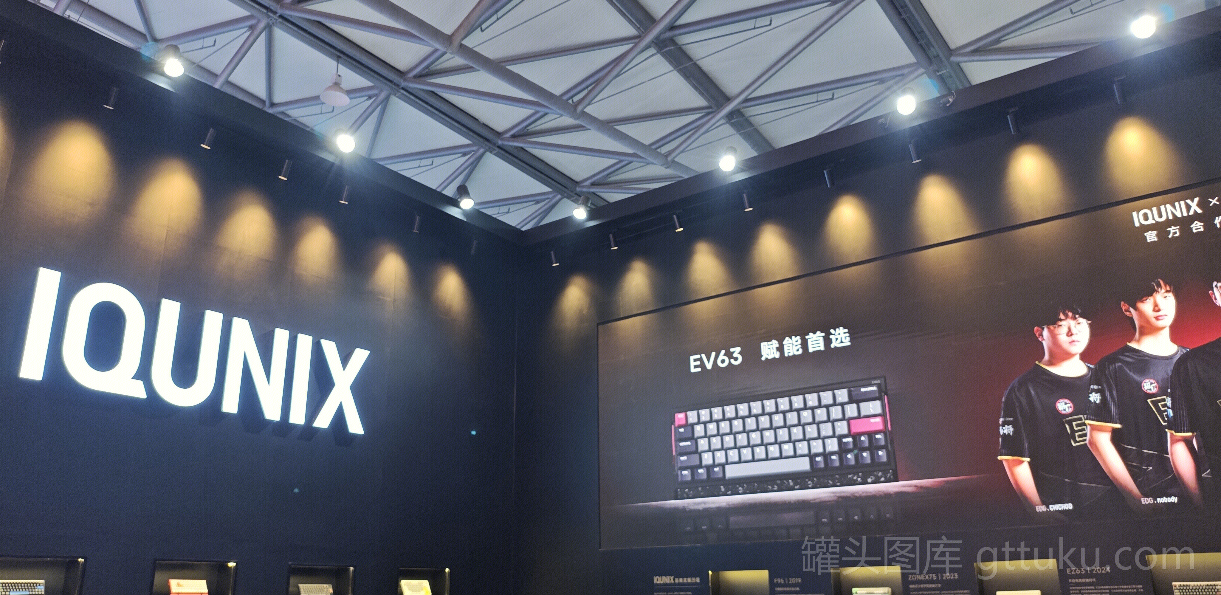 IQUNIX 键盘