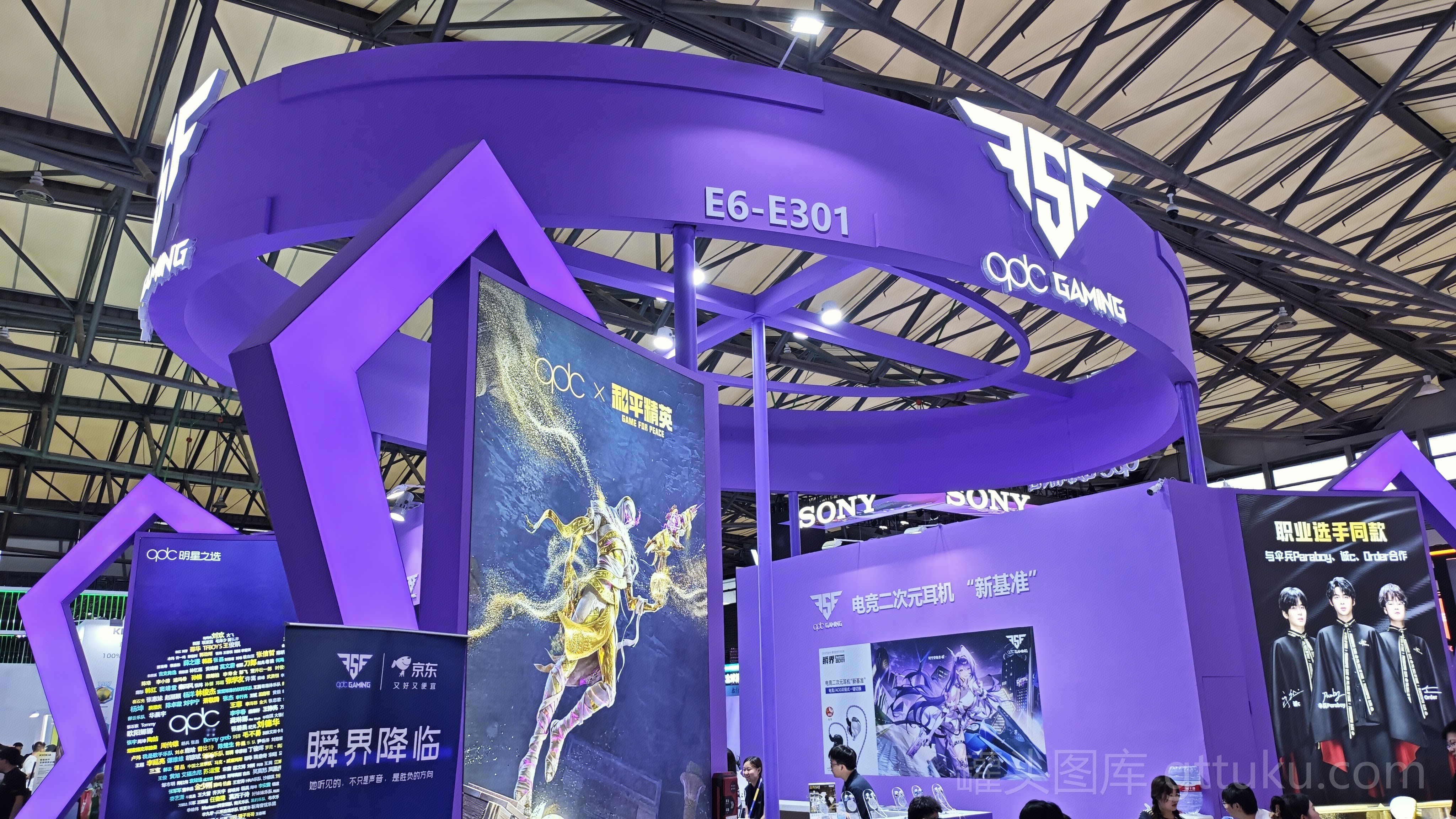 QDC GAMING 智能硬件