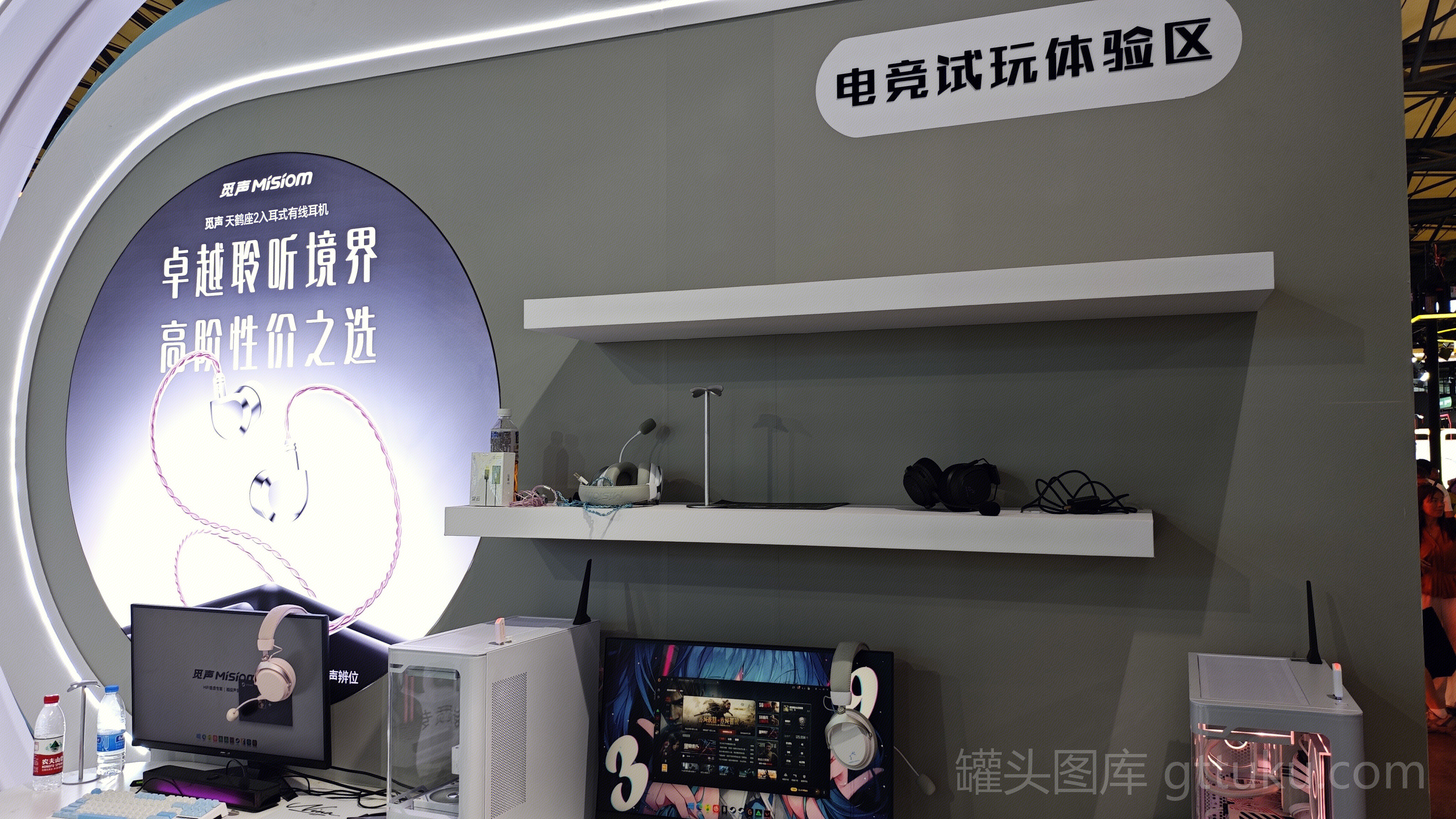 觅声 耳机