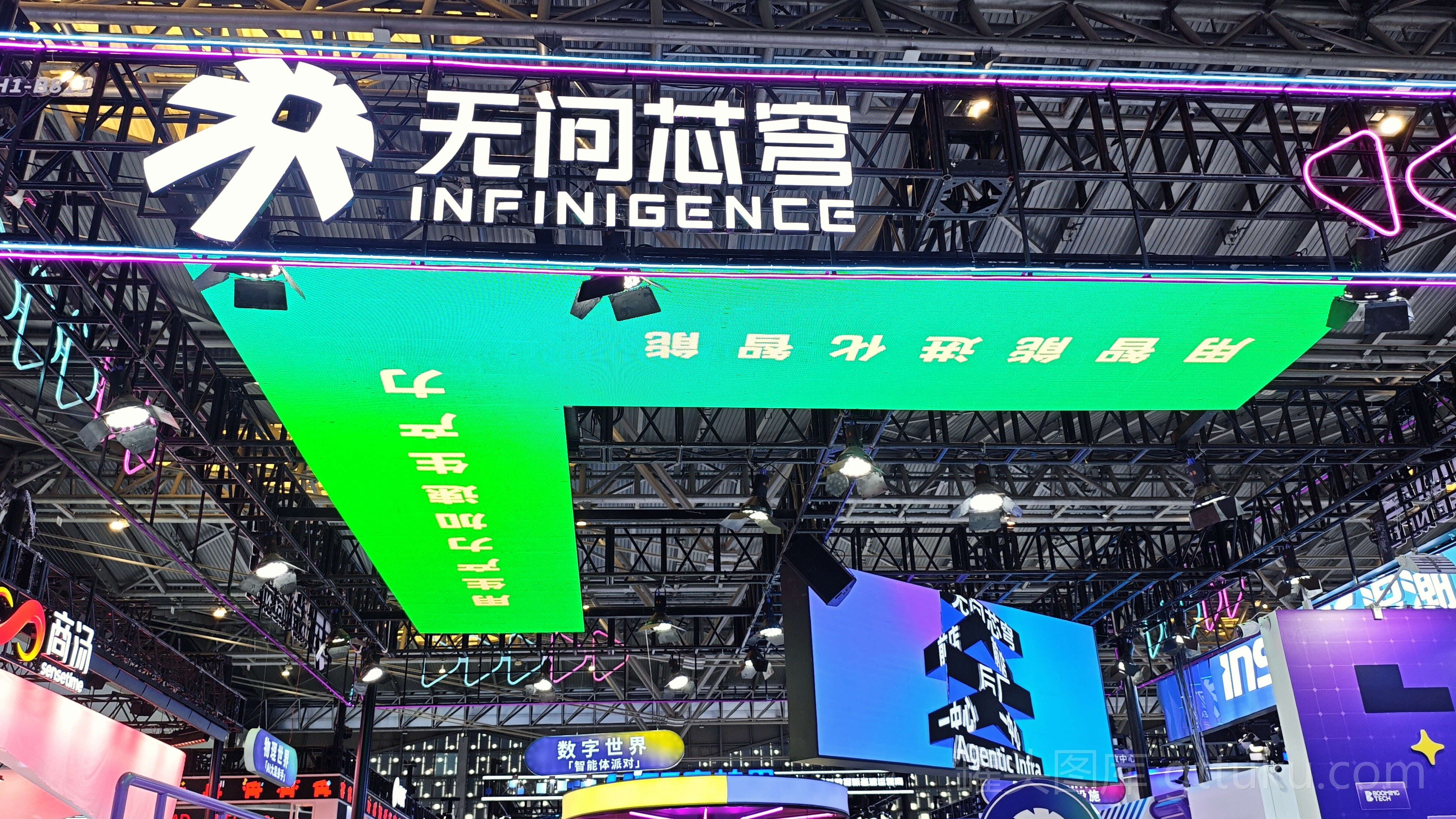 无问芯穹 AI芯片