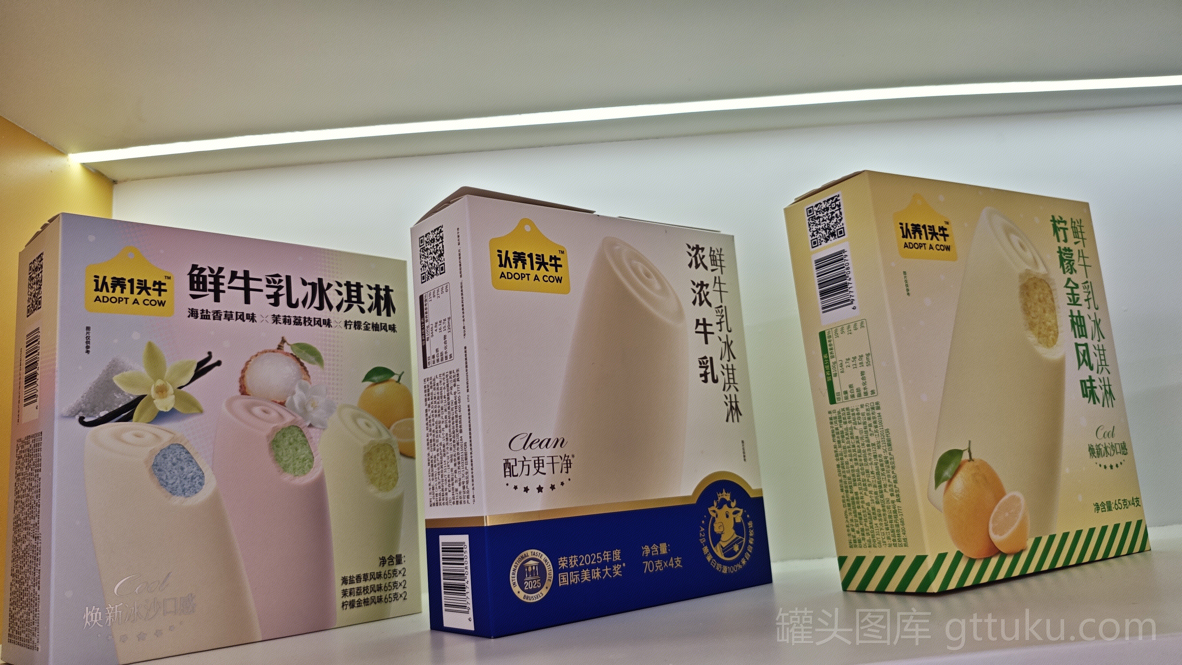 认养1头牛 鲜牛乳冰淇淋