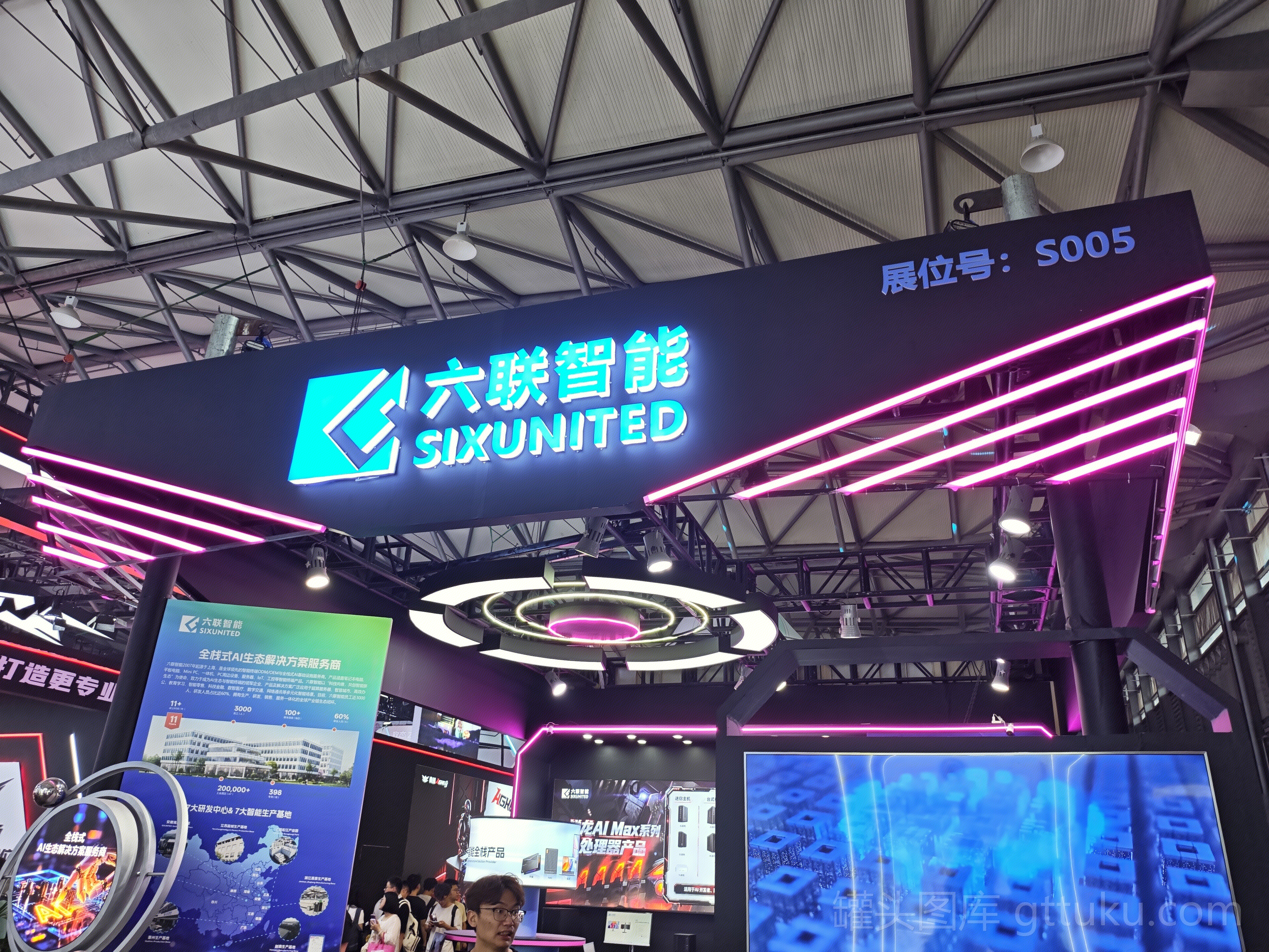 六联智能 AI处理器产品