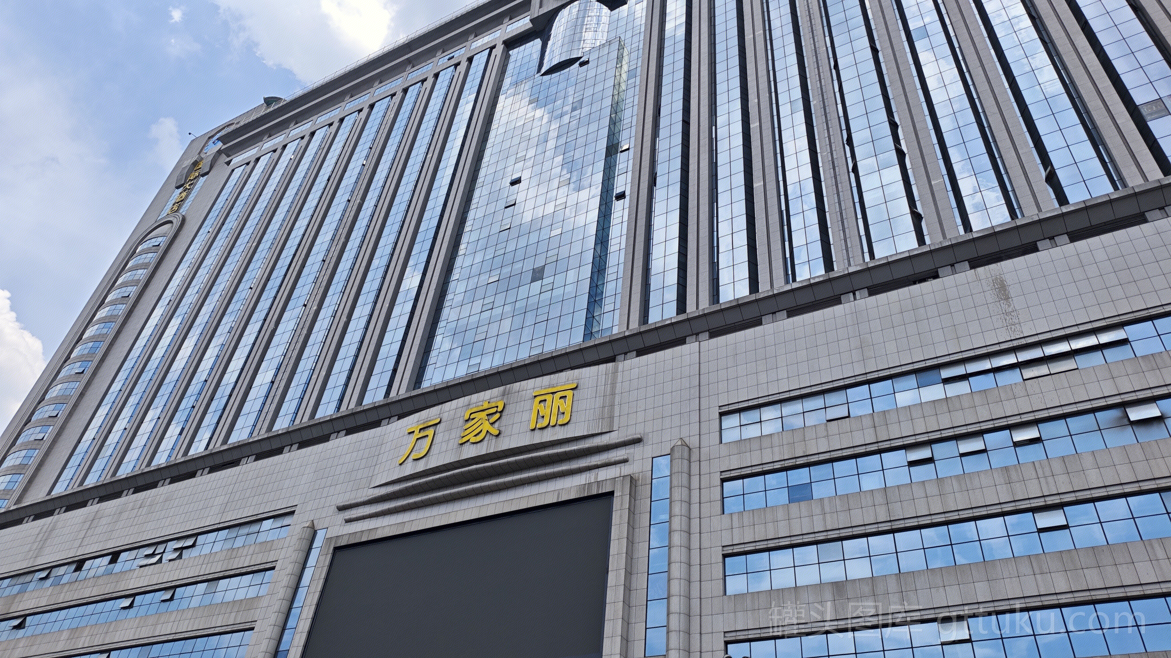 万家丽 房地产