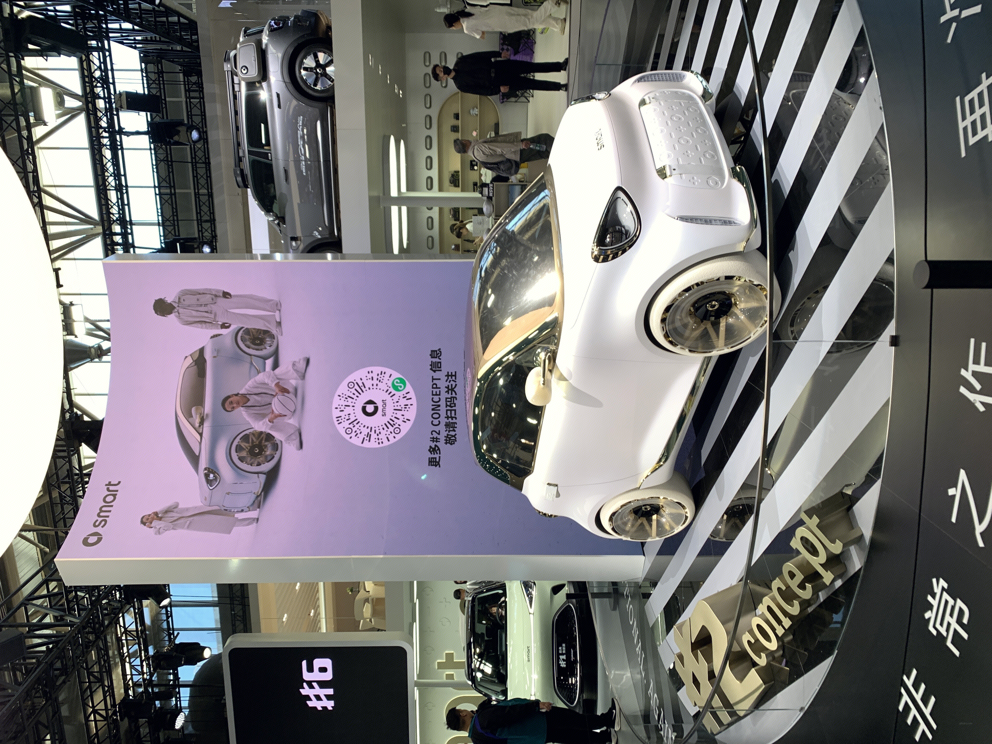 smart 新能源汽车