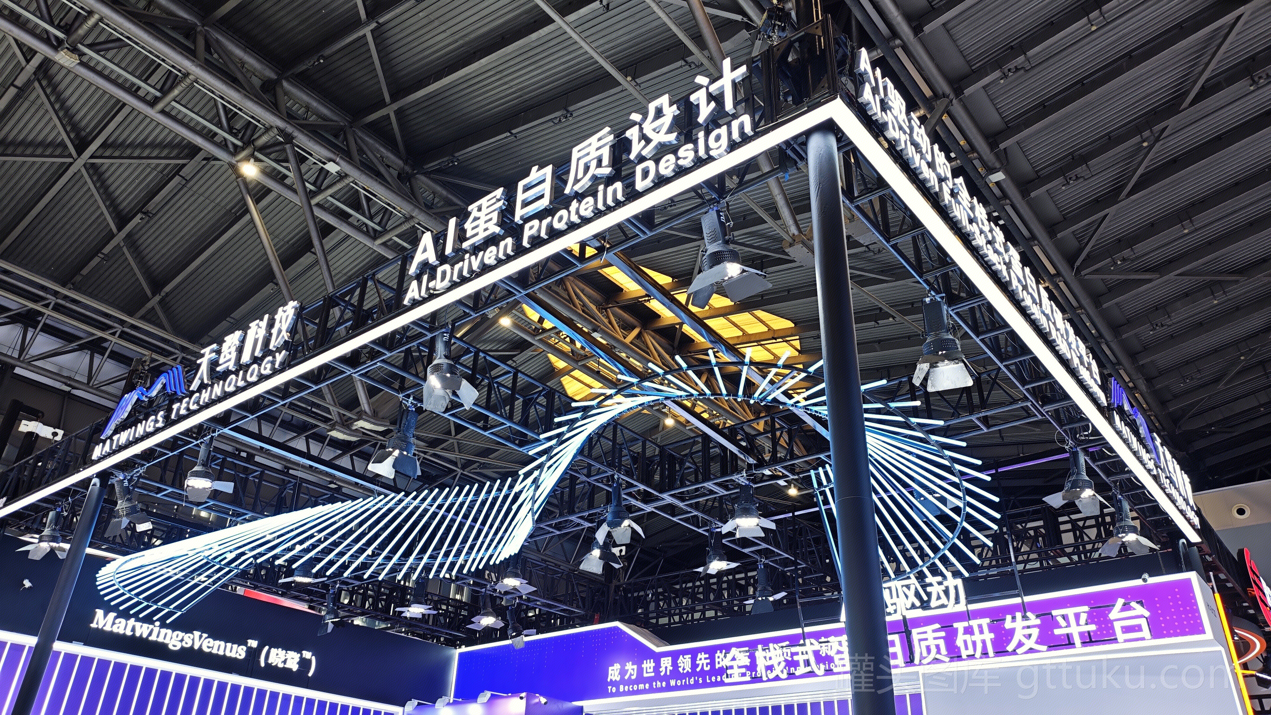无翼科技 蛋白质研发平台