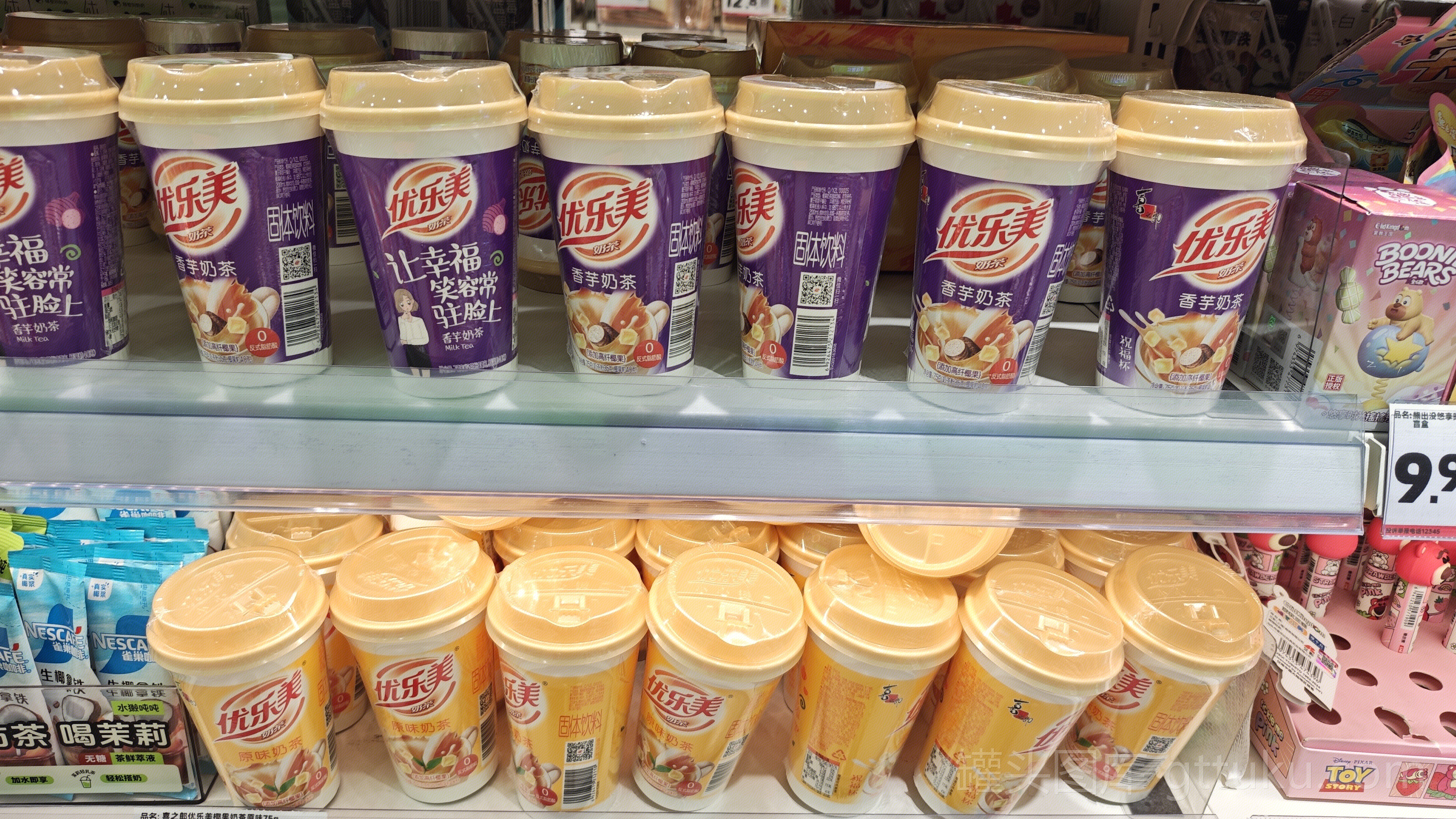 优乐美 奶茶