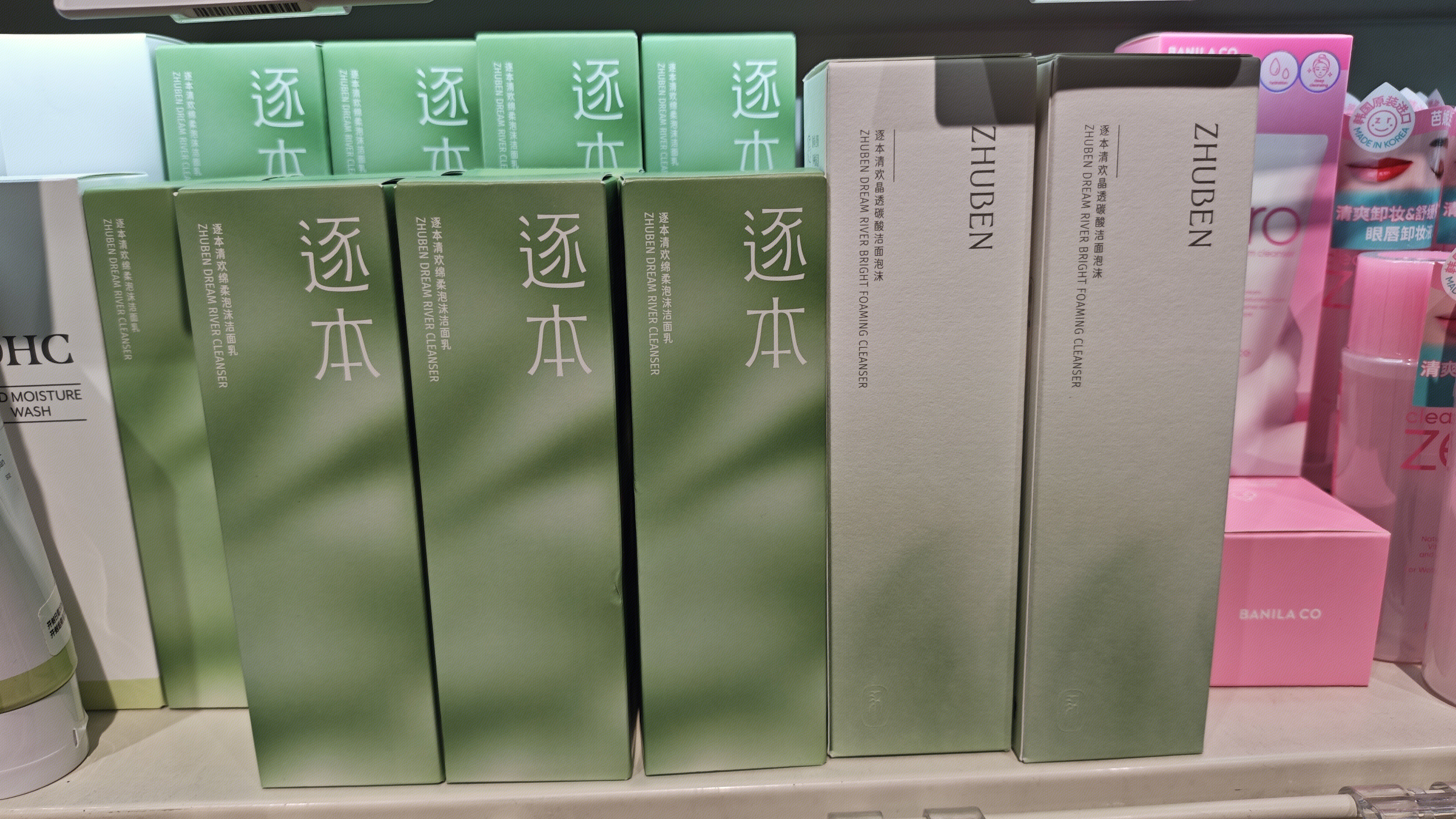 逐本 洗面奶