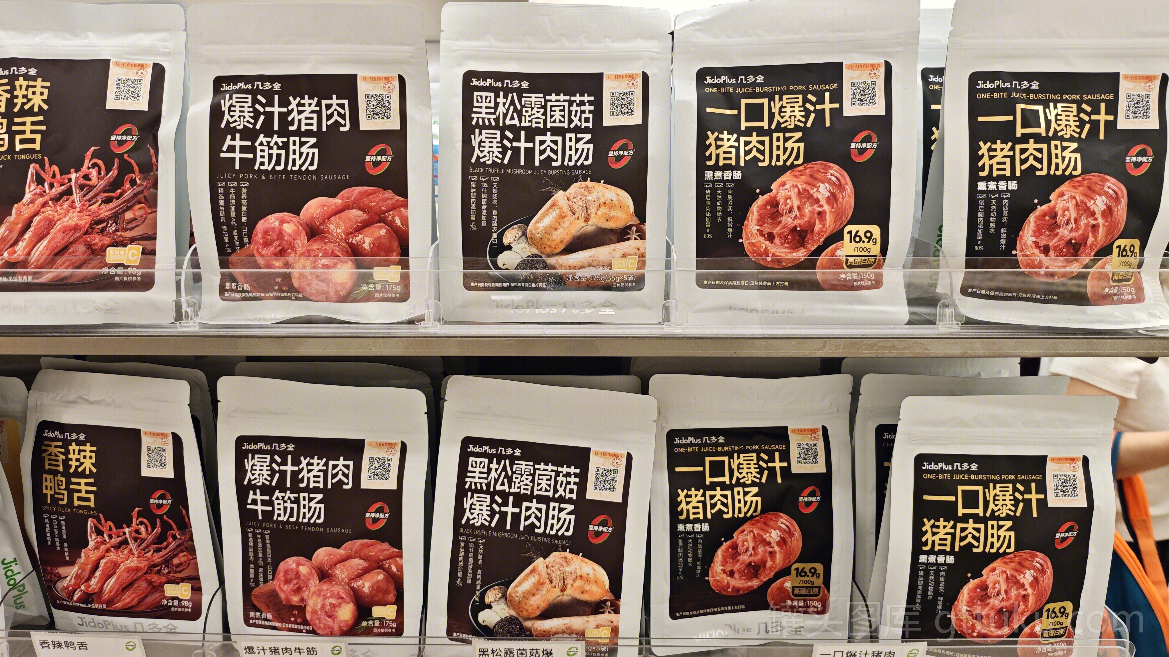 JidoPlus 几多全 休闲零食