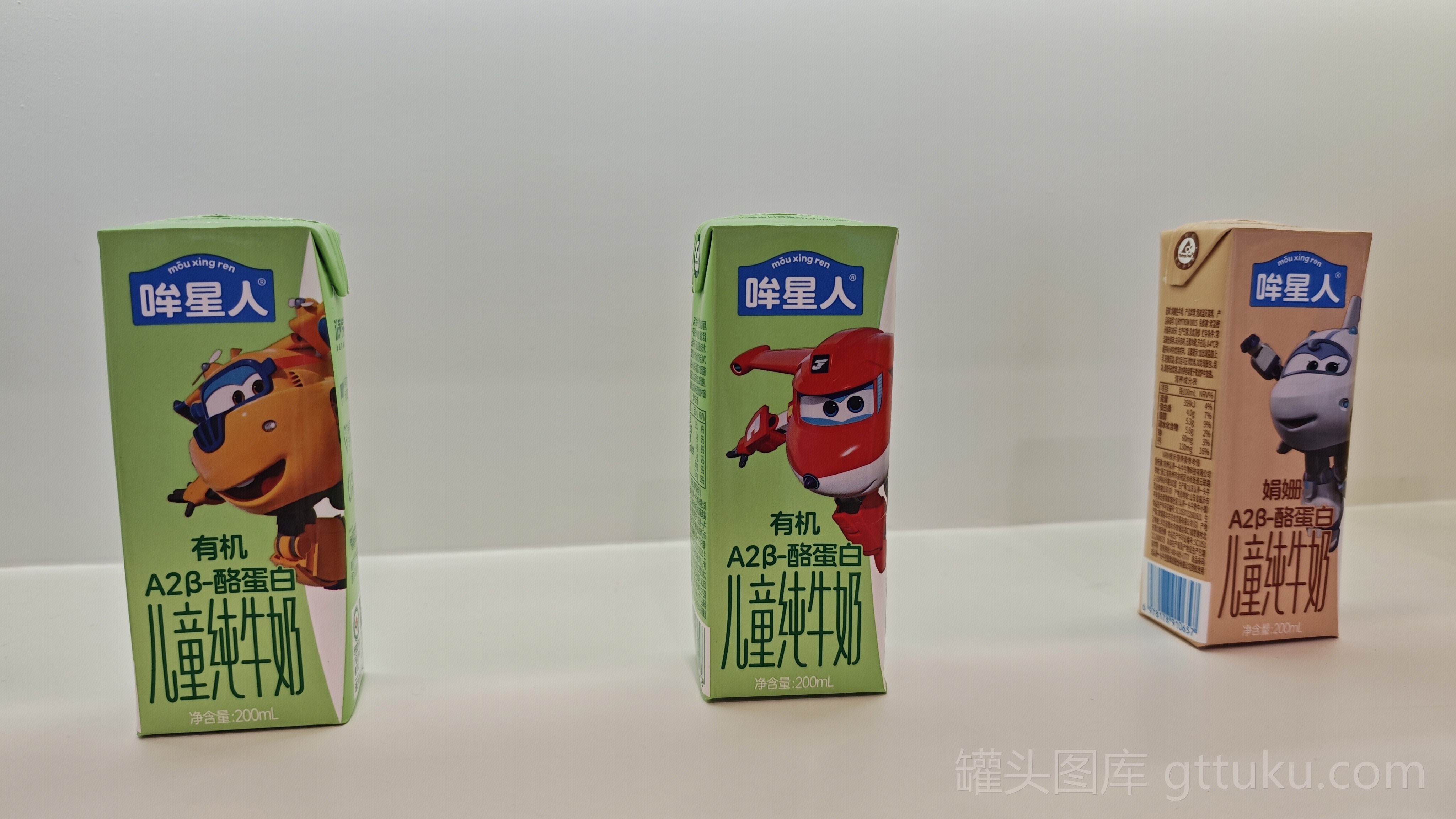 哞星人 儿童纯牛奶