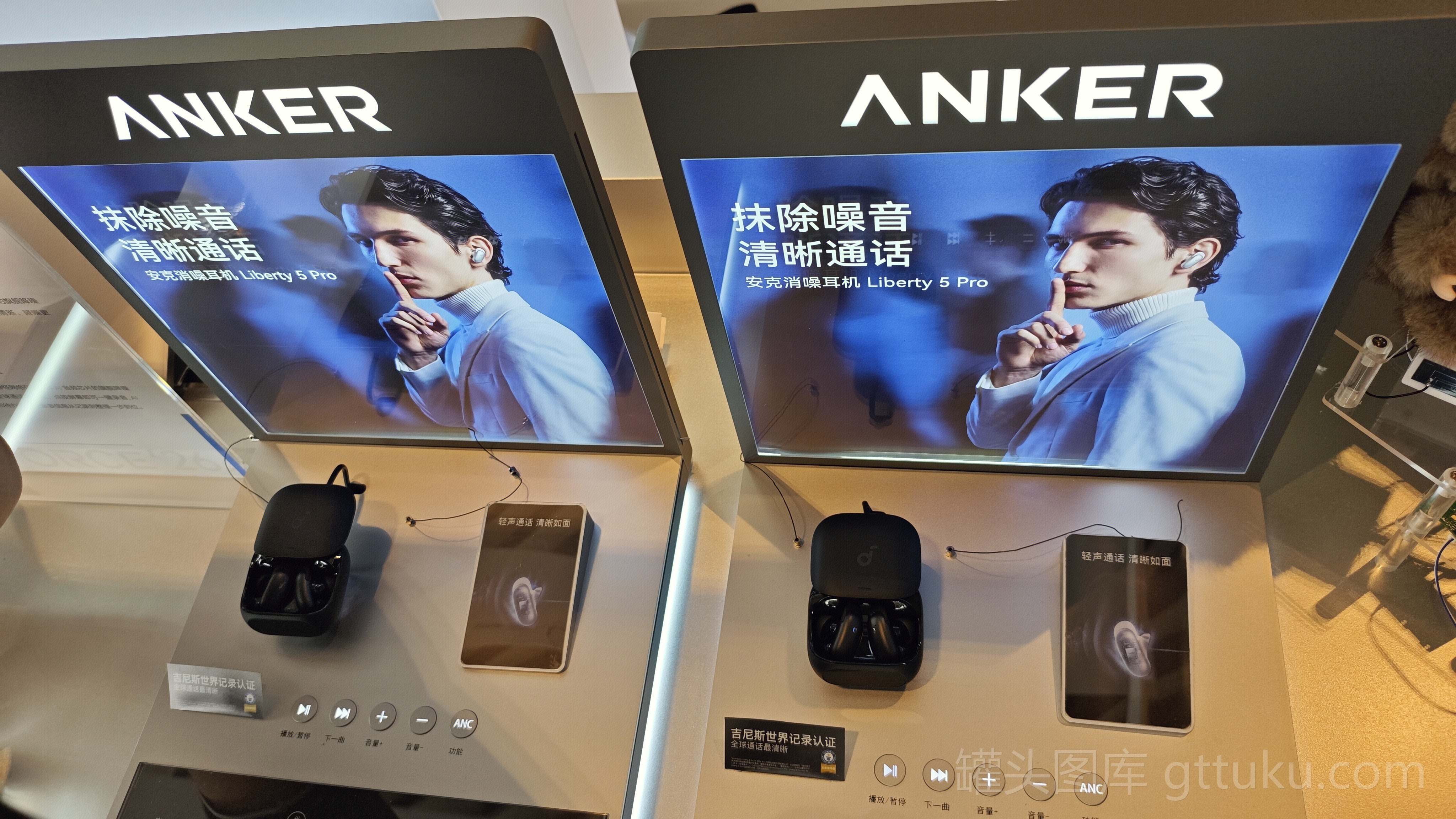 Anker 智能硬件