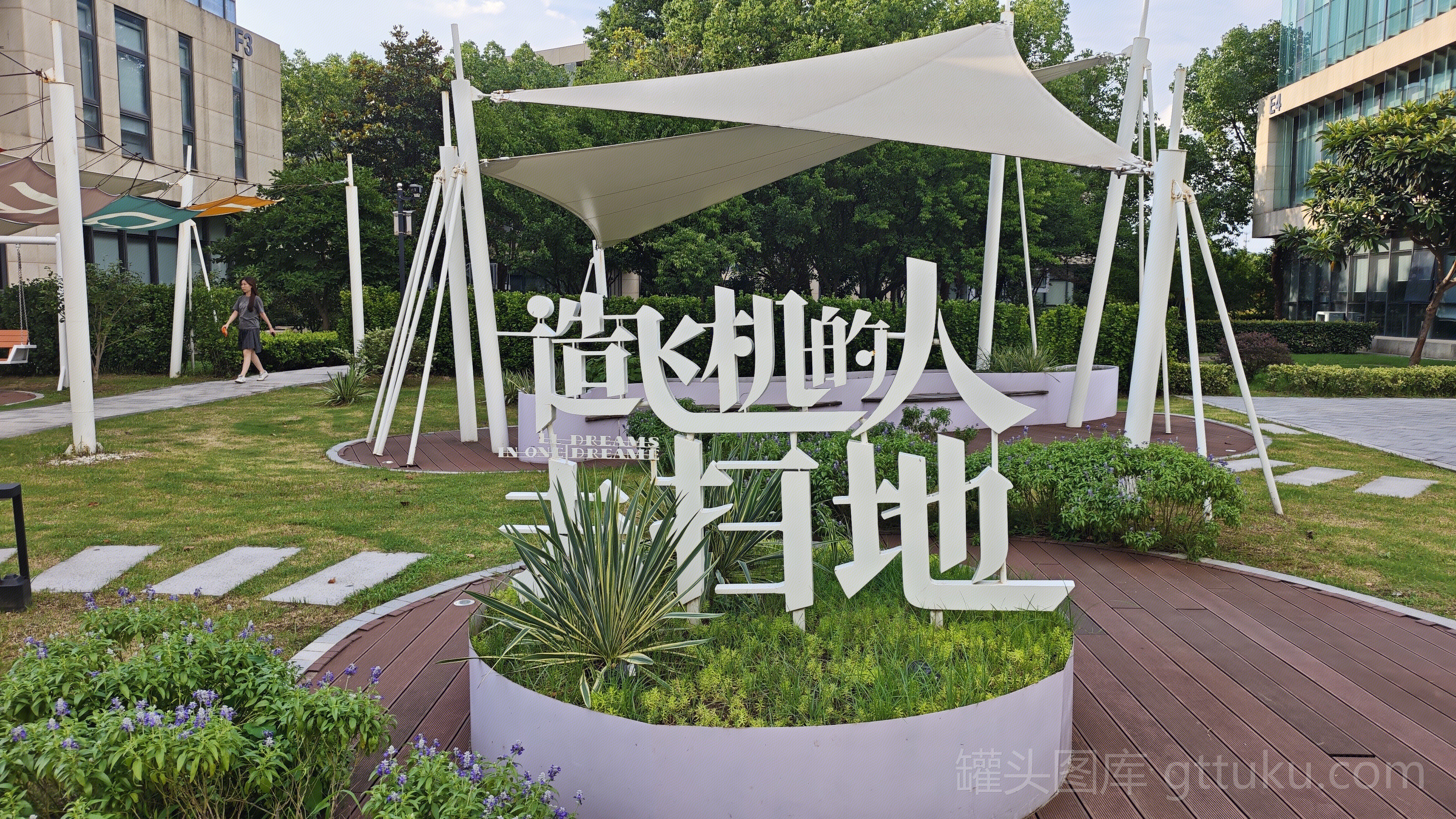景点