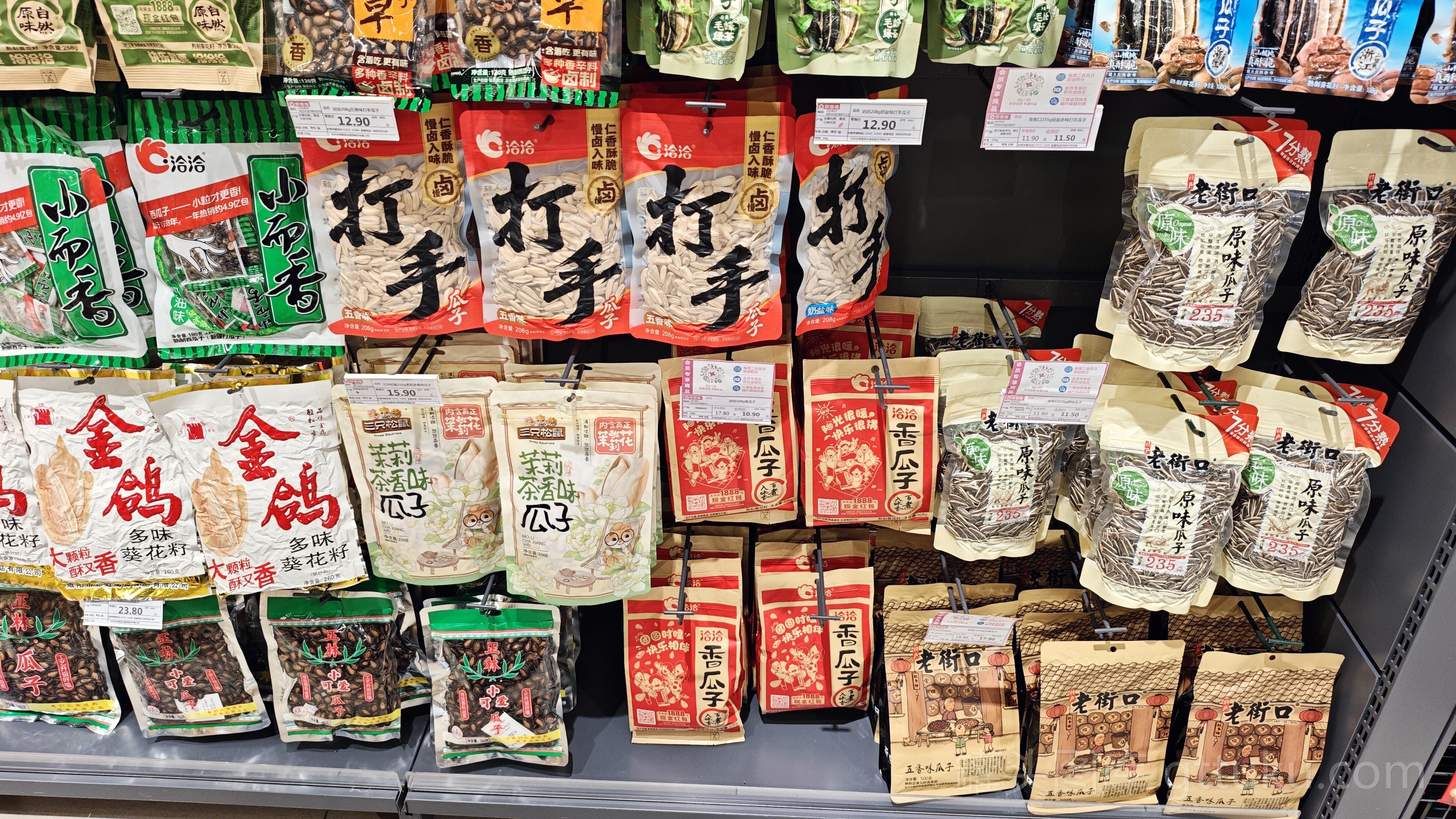 洽洽 瓜子