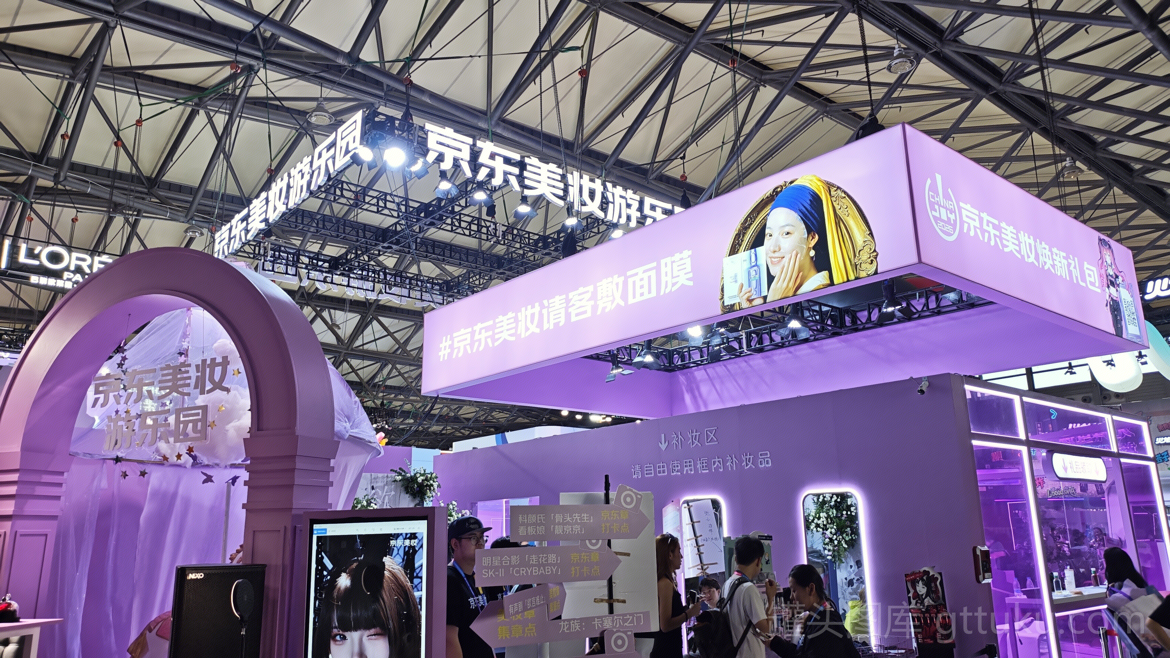 京东美妆 护肤品