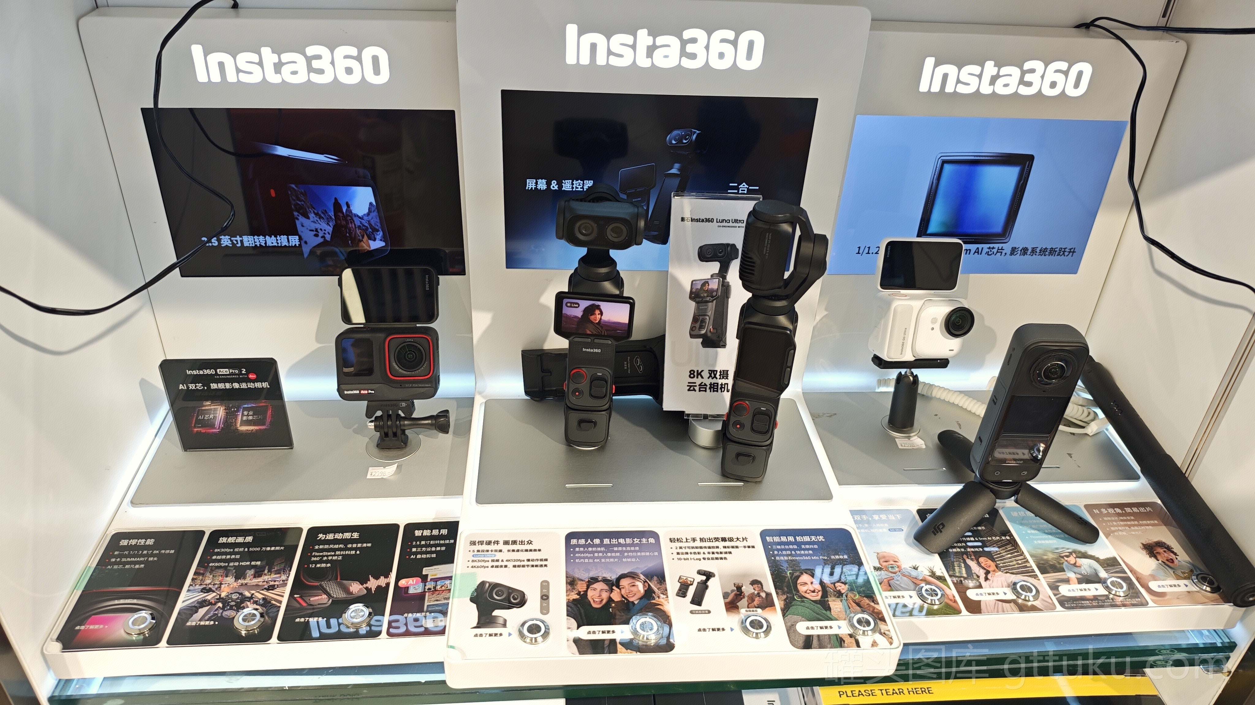 Insta360 智能硬件